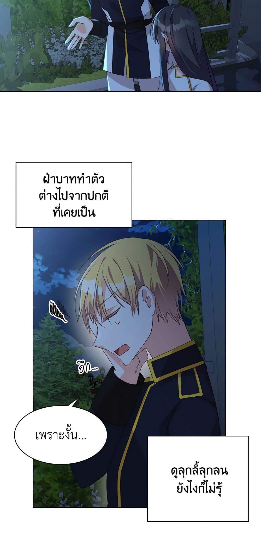 Manga-lc-com อ่านมังงะ อ่านการ์ตูน ออนไลน์ ฟรี The Meaning of You ตอนที่ 1 2 3 4 5 6 7 8 9 10 11 12 13 14 ฟรี ไม่มีโฆษณา Manga-lc - อ่าน มังงะ อ่าน การ์ตูน ออนไลน์ อ่านมังงะ ฟรี