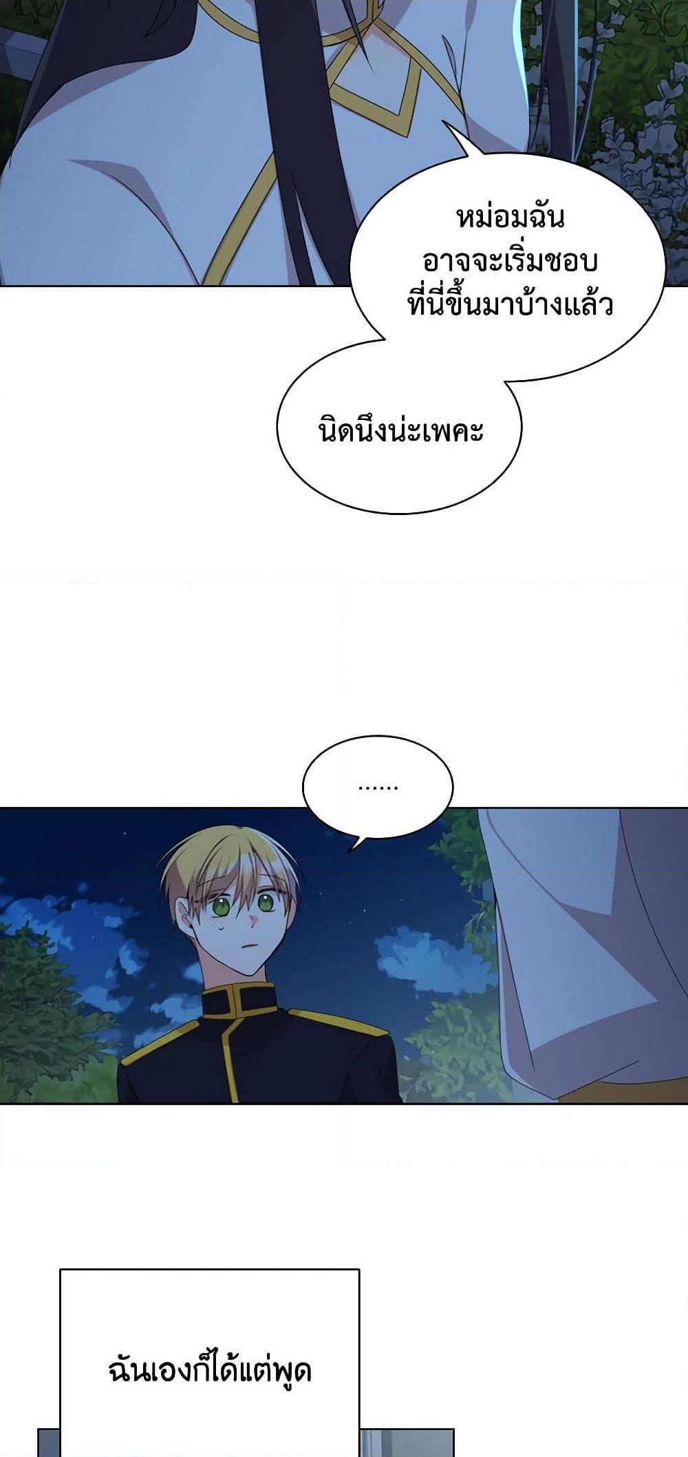 Manga-lc-com อ่านมังงะ อ่านการ์ตูน ออนไลน์ ฟรี The Meaning of You ตอนที่ 1 2 3 4 5 6 7 8 9 10 11 12 13 14 ฟรี ไม่มีโฆษณา Manga-lc - อ่าน มังงะ อ่าน การ์ตูน ออนไลน์ อ่านมังงะ ฟรี