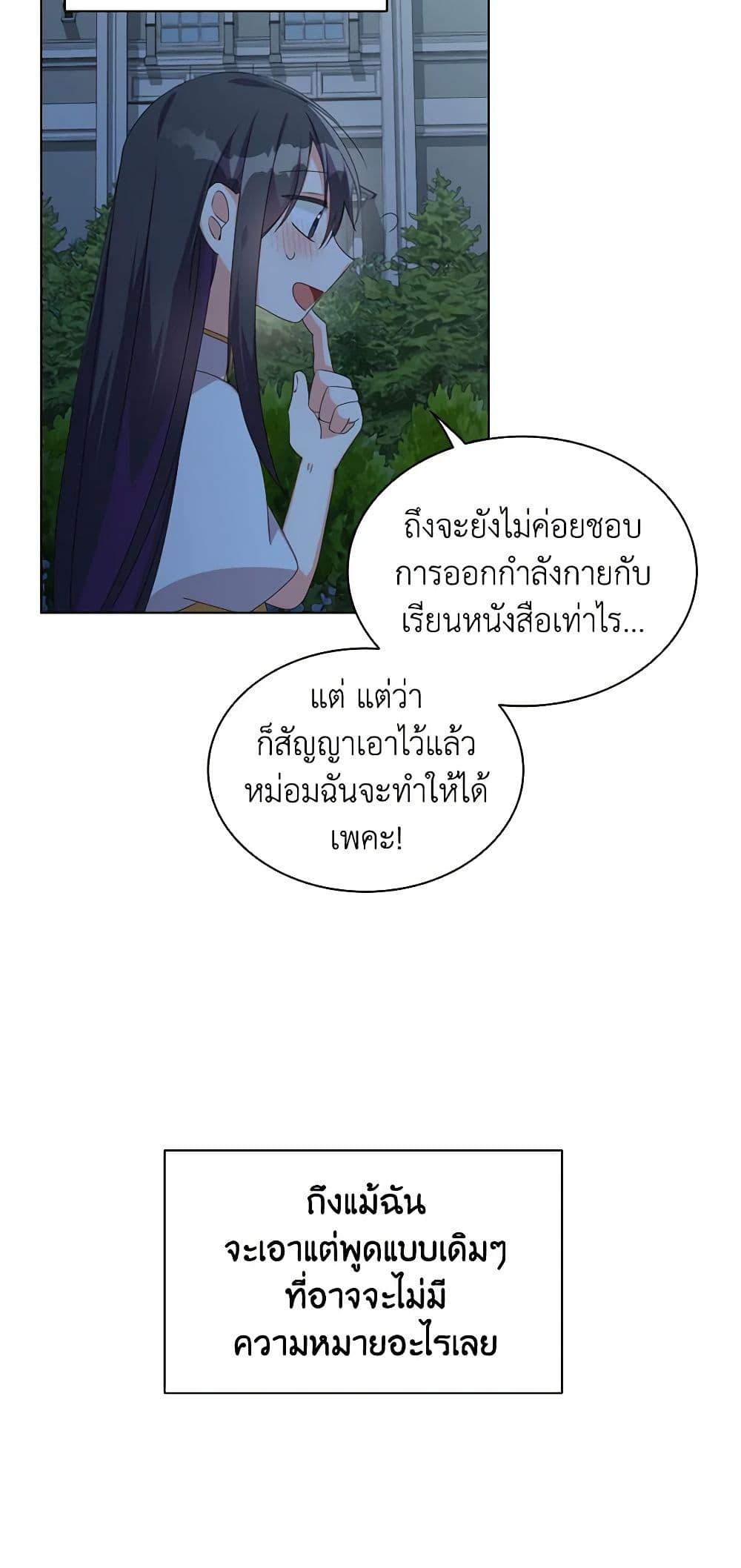 Manga-lc-com อ่านมังงะ อ่านการ์ตูน ออนไลน์ ฟรี The Meaning of You ตอนที่ 1 2 3 4 5 6 7 8 9 10 11 12 13 14 ฟรี ไม่มีโฆษณา Manga-lc - อ่าน มังงะ อ่าน การ์ตูน ออนไลน์ อ่านมังงะ ฟรี