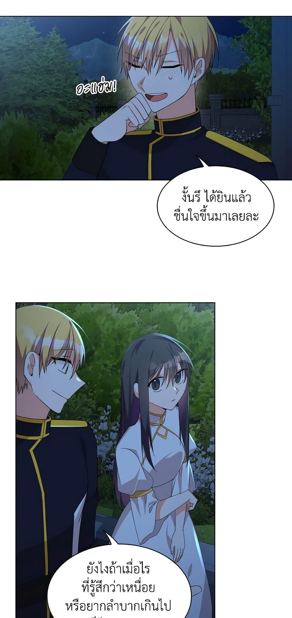 Manga-lc-com อ่านมังงะ อ่านการ์ตูน ออนไลน์ ฟรี The Meaning of You ตอนที่ 1 2 3 4 5 6 7 8 9 10 11 12 13 14 ฟรี ไม่มีโฆษณา Manga-lc - อ่าน มังงะ อ่าน การ์ตูน ออนไลน์ อ่านมังงะ ฟรี