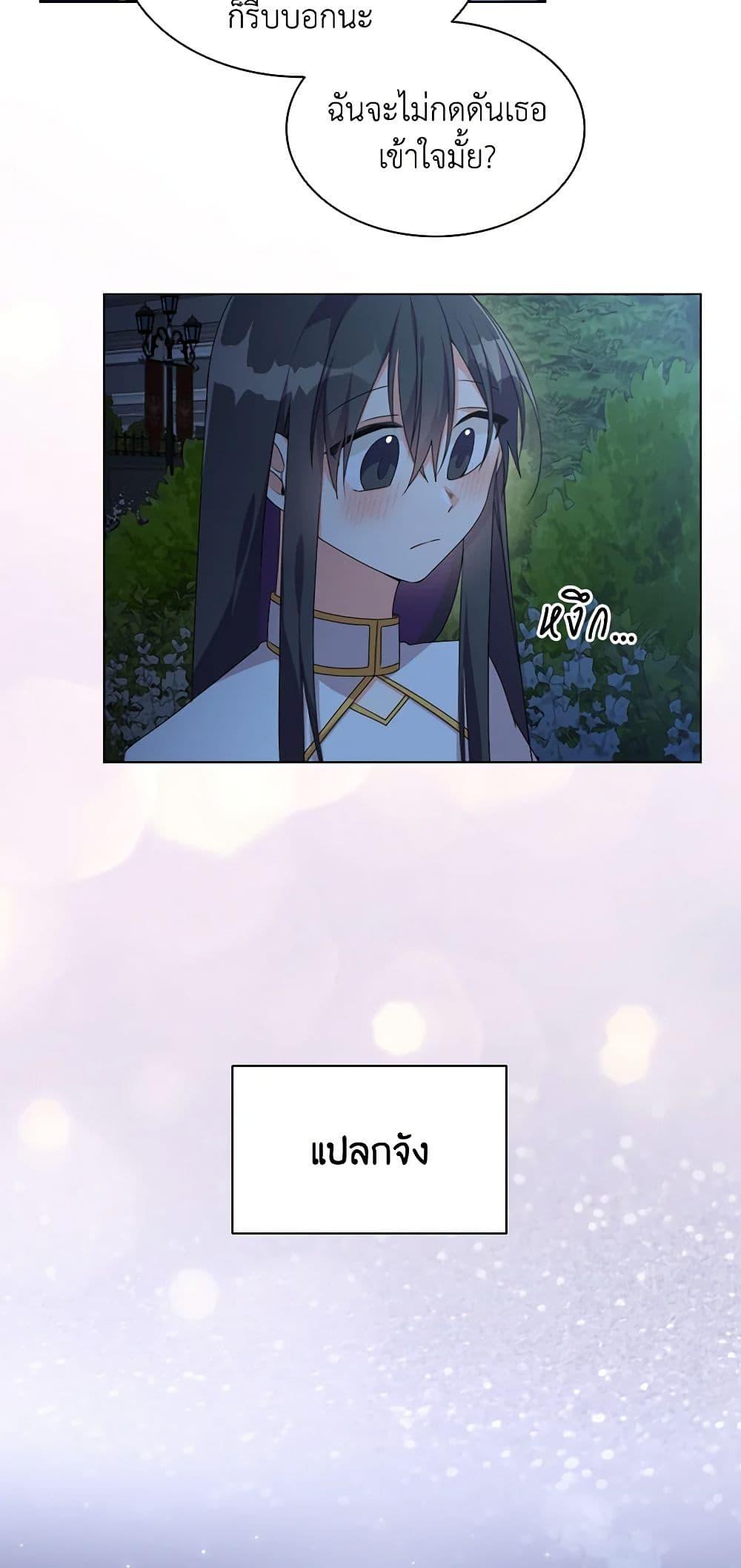 Manga-lc-com อ่านมังงะ อ่านการ์ตูน ออนไลน์ ฟรี The Meaning of You ตอนที่ 1 2 3 4 5 6 7 8 9 10 11 12 13 14 ฟรี ไม่มีโฆษณา Manga-lc - อ่าน มังงะ อ่าน การ์ตูน ออนไลน์ อ่านมังงะ ฟรี