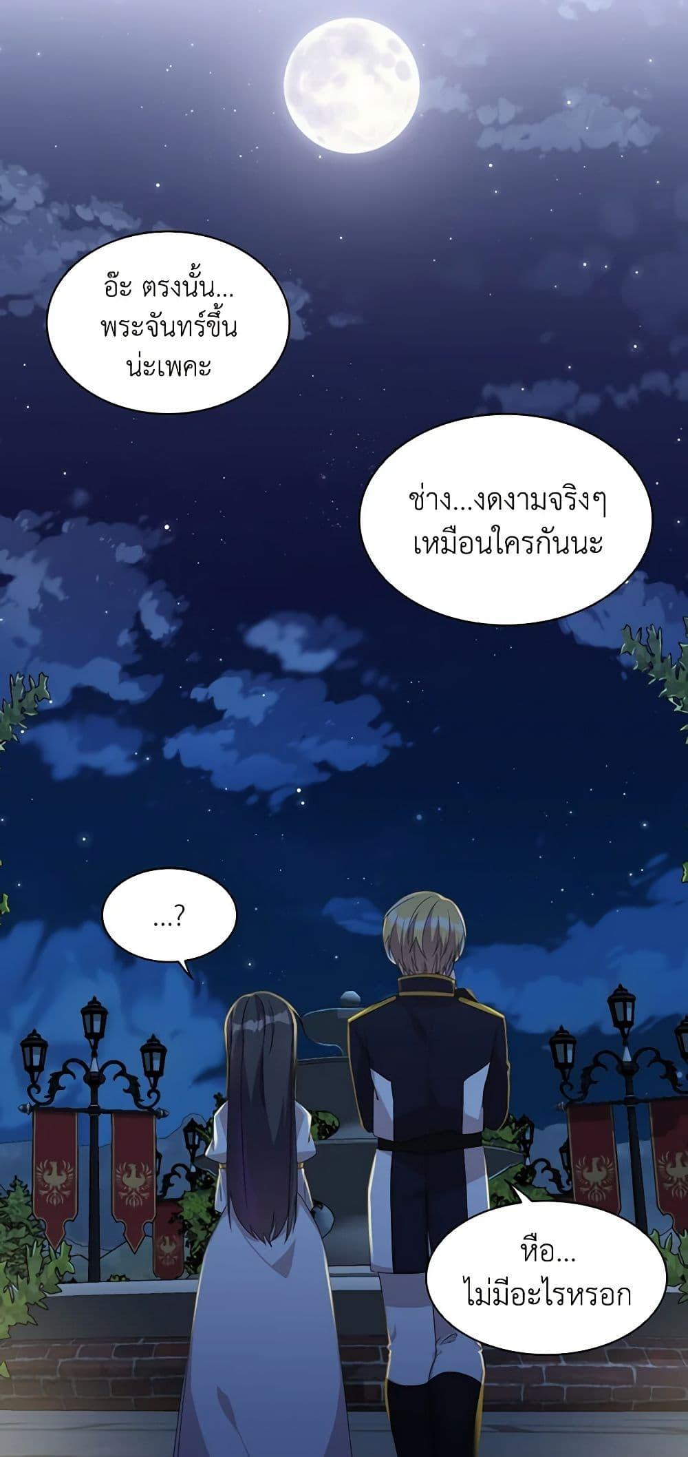 Manga-lc-com อ่านมังงะ อ่านการ์ตูน ออนไลน์ ฟรี The Meaning of You ตอนที่ 1 2 3 4 5 6 7 8 9 10 11 12 13 14 ฟรี ไม่มีโฆษณา Manga-lc - อ่าน มังงะ อ่าน การ์ตูน ออนไลน์ อ่านมังงะ ฟรี