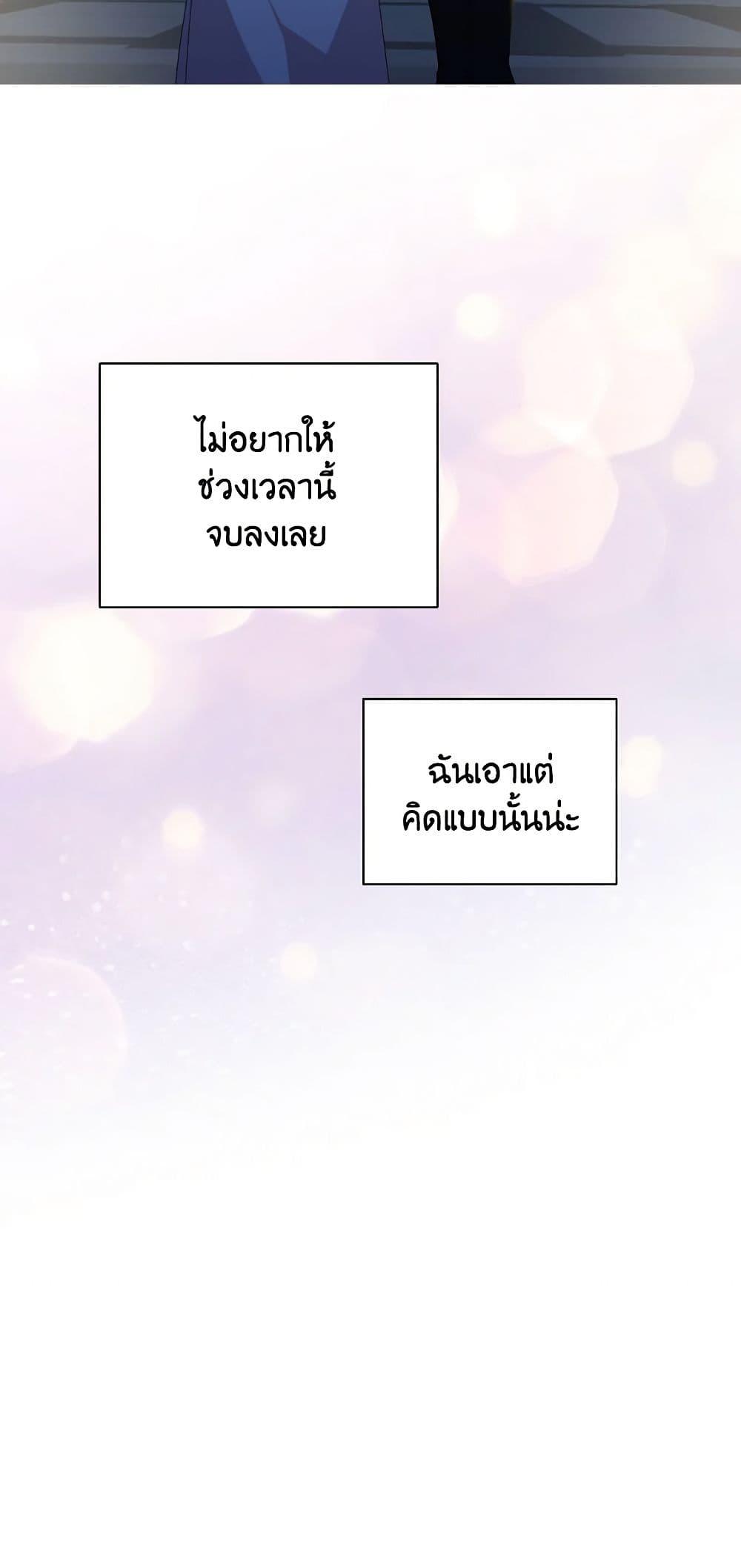 Manga-lc-com อ่านมังงะ อ่านการ์ตูน ออนไลน์ ฟรี The Meaning of You ตอนที่ 1 2 3 4 5 6 7 8 9 10 11 12 13 14 ฟรี ไม่มีโฆษณา Manga-lc - อ่าน มังงะ อ่าน การ์ตูน ออนไลน์ อ่านมังงะ ฟรี