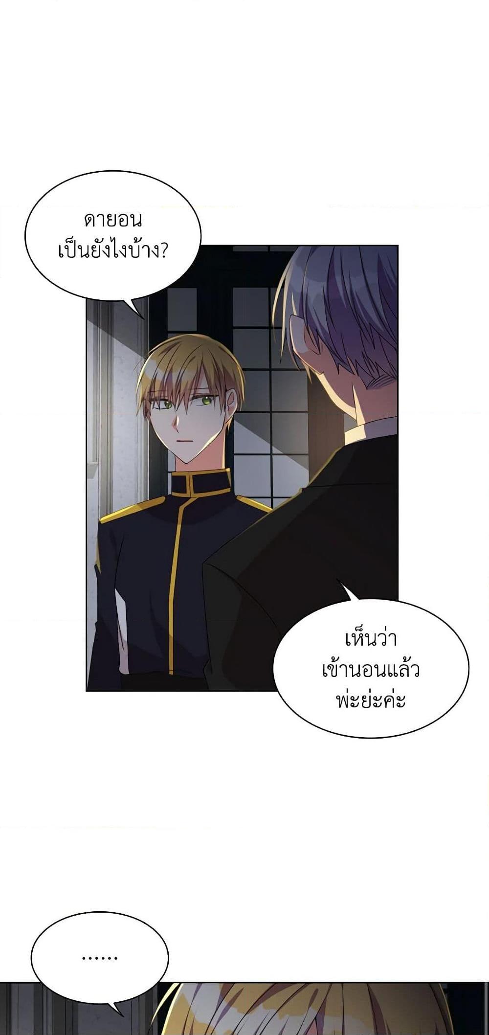 Manga-lc-com อ่านมังงะ อ่านการ์ตูน ออนไลน์ ฟรี The Meaning of You ตอนที่ 1 2 3 4 5 6 7 8 9 10 11 12 13 14 ฟรี ไม่มีโฆษณา Manga-lc - อ่าน มังงะ อ่าน การ์ตูน ออนไลน์ อ่านมังงะ ฟรี