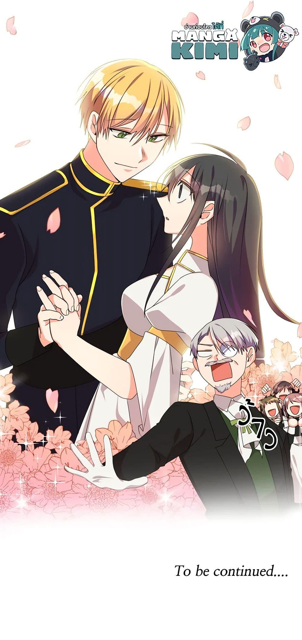 Manga-lc-com อ่านมังงะ อ่านการ์ตูน ออนไลน์ ฟรี The Meaning of You ตอนที่ 1 2 3 4 5 6 7 8 9 10 11 12 13 14 ฟรี ไม่มีโฆษณา Manga-lc - อ่าน มังงะ อ่าน การ์ตูน ออนไลน์ อ่านมังงะ ฟรี