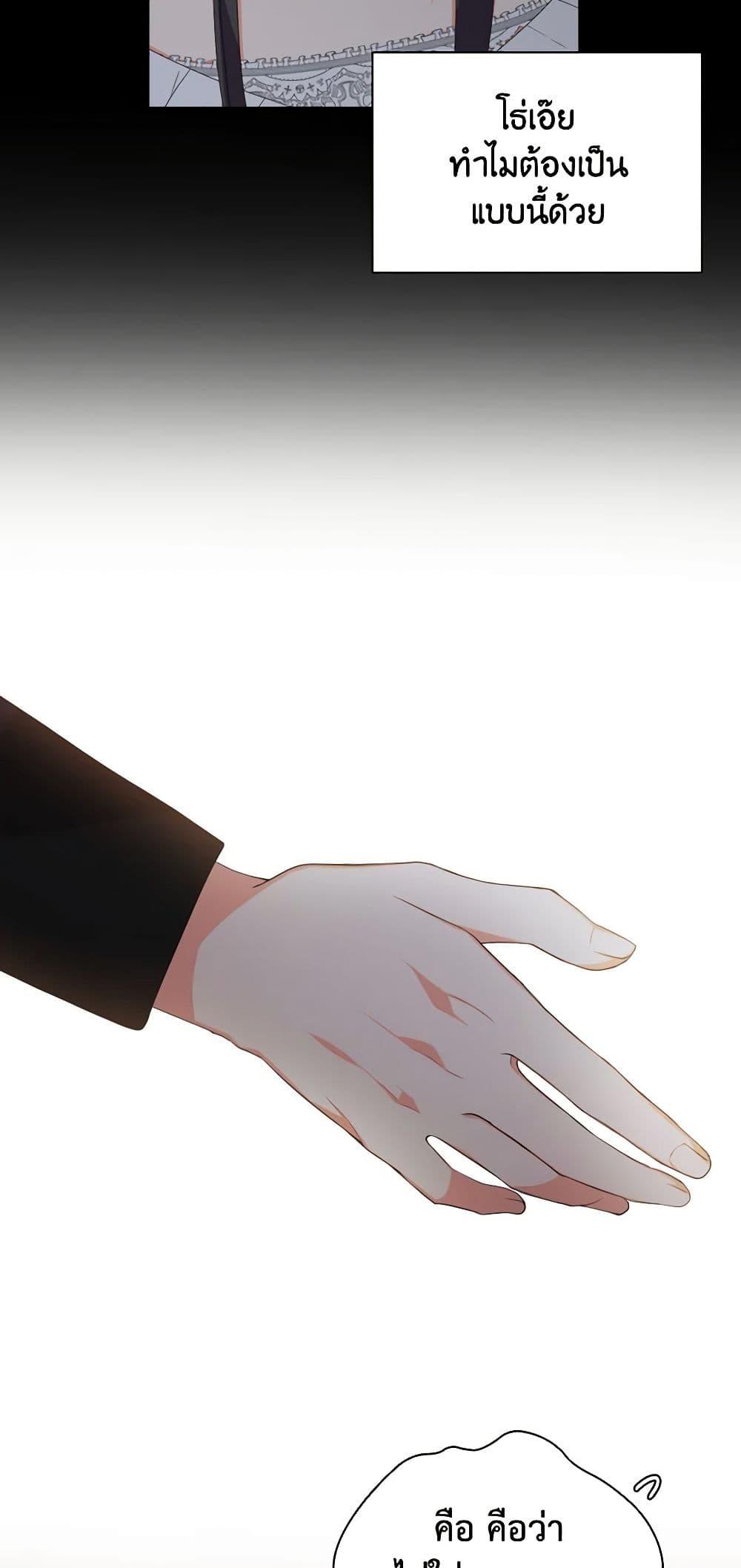 Manga-lc-com อ่านมังงะ อ่านการ์ตูน ออนไลน์ ฟรี The Meaning of You ตอนที่ 1 2 3 4 5 6 7 8 9 10 11 12 13 14 ฟรี ไม่มีโฆษณา Manga-lc - อ่าน มังงะ อ่าน การ์ตูน ออนไลน์ อ่านมังงะ ฟรี