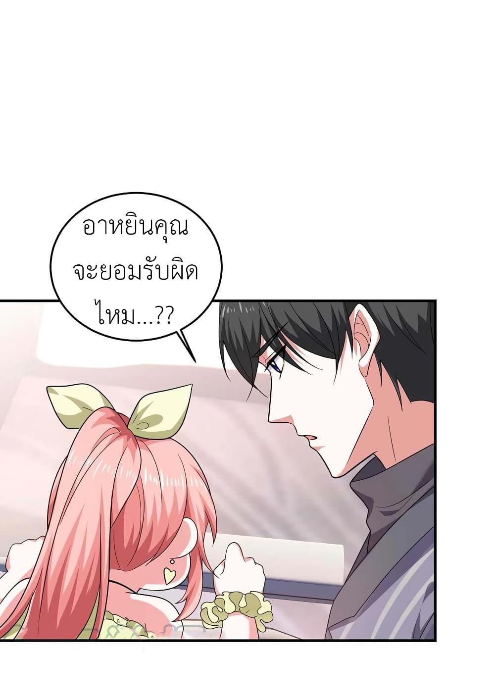Manga-lc-com อ่านมังงะ อ่านการ์ตูน ออนไลน์ ฟรี The Big Guy calls me Little Ancestor ตอนที่ 1 2 3 4 5 6 7 8 9 10 11 12 13 14 ฟรี ไม่มีโฆษณา Manga-lc - อ่าน มังงะ อ่าน การ์ตูน ออนไลน์ อ่านมังงะ ฟรี