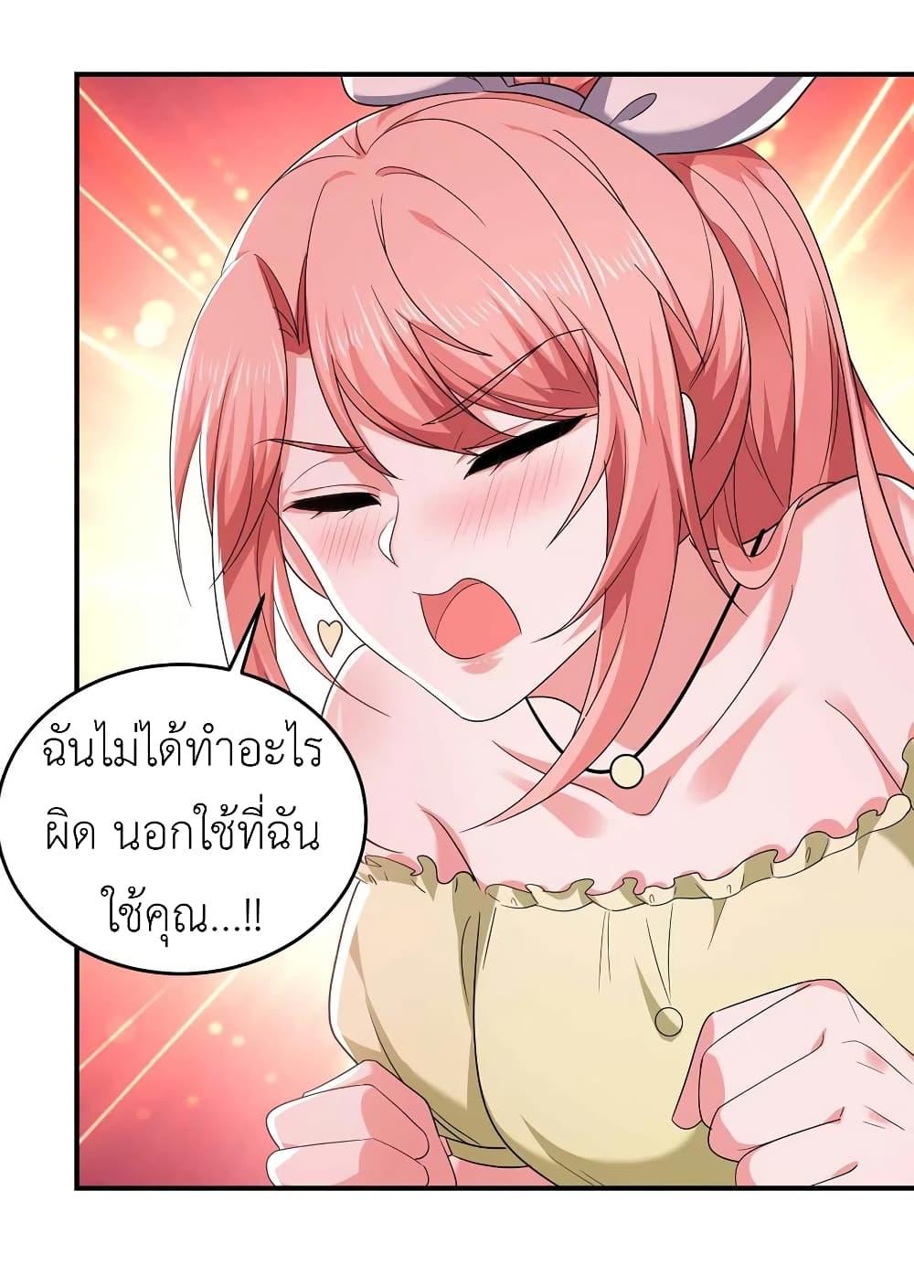 Manga-lc-com อ่านมังงะ อ่านการ์ตูน ออนไลน์ ฟรี The Big Guy calls me Little Ancestor ตอนที่ 1 2 3 4 5 6 7 8 9 10 11 12 13 14 ฟรี ไม่มีโฆษณา Manga-lc - อ่าน มังงะ อ่าน การ์ตูน ออนไลน์ อ่านมังงะ ฟรี