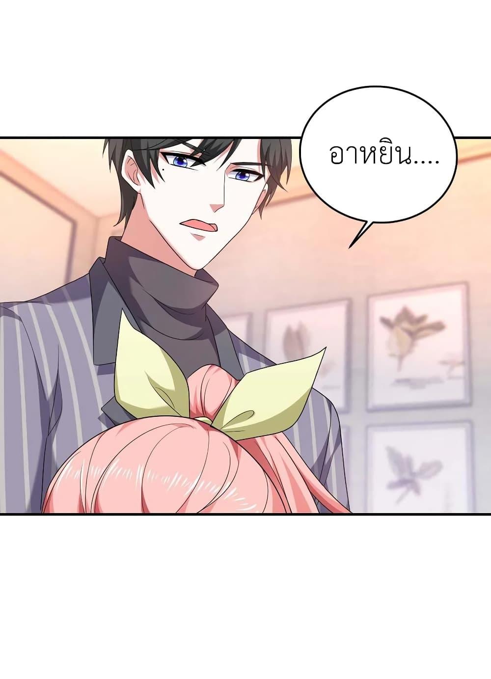 Manga-lc-com อ่านมังงะ อ่านการ์ตูน ออนไลน์ ฟรี The Big Guy calls me Little Ancestor ตอนที่ 1 2 3 4 5 6 7 8 9 10 11 12 13 14 ฟรี ไม่มีโฆษณา Manga-lc - อ่าน มังงะ อ่าน การ์ตูน ออนไลน์ อ่านมังงะ ฟรี