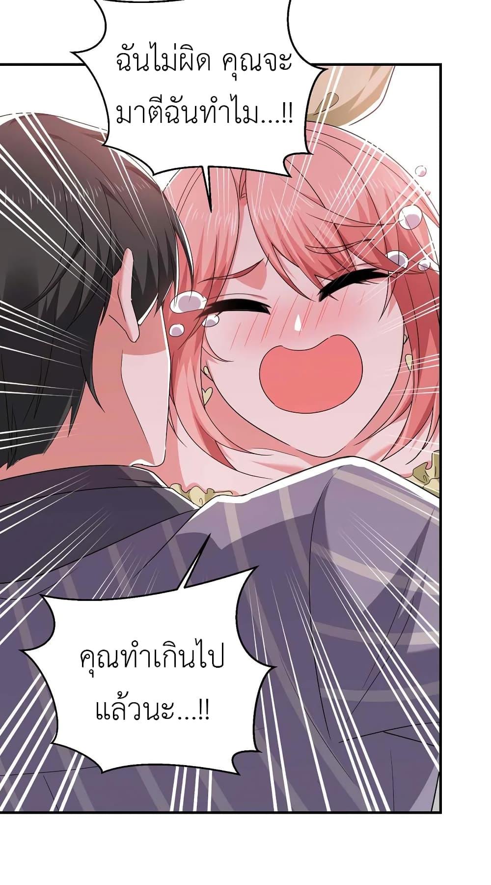 Manga-lc-com อ่านมังงะ อ่านการ์ตูน ออนไลน์ ฟรี The Big Guy calls me Little Ancestor ตอนที่ 1 2 3 4 5 6 7 8 9 10 11 12 13 14 ฟรี ไม่มีโฆษณา Manga-lc - อ่าน มังงะ อ่าน การ์ตูน ออนไลน์ อ่านมังงะ ฟรี