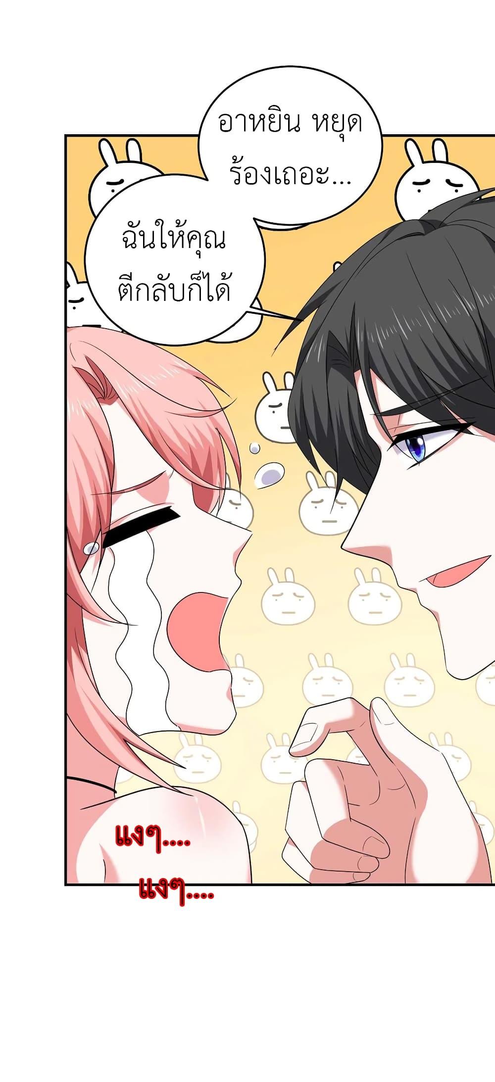 Manga-lc-com อ่านมังงะ อ่านการ์ตูน ออนไลน์ ฟรี The Big Guy calls me Little Ancestor ตอนที่ 1 2 3 4 5 6 7 8 9 10 11 12 13 14 ฟรี ไม่มีโฆษณา Manga-lc - อ่าน มังงะ อ่าน การ์ตูน ออนไลน์ อ่านมังงะ ฟรี