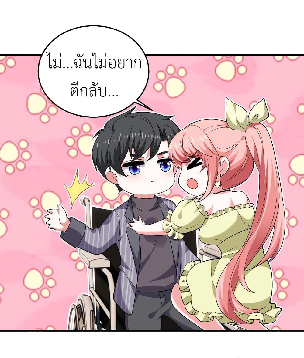 Manga-lc-com อ่านมังงะ อ่านการ์ตูน ออนไลน์ ฟรี The Big Guy calls me Little Ancestor ตอนที่ 1 2 3 4 5 6 7 8 9 10 11 12 13 14 ฟรี ไม่มีโฆษณา Manga-lc - อ่าน มังงะ อ่าน การ์ตูน ออนไลน์ อ่านมังงะ ฟรี