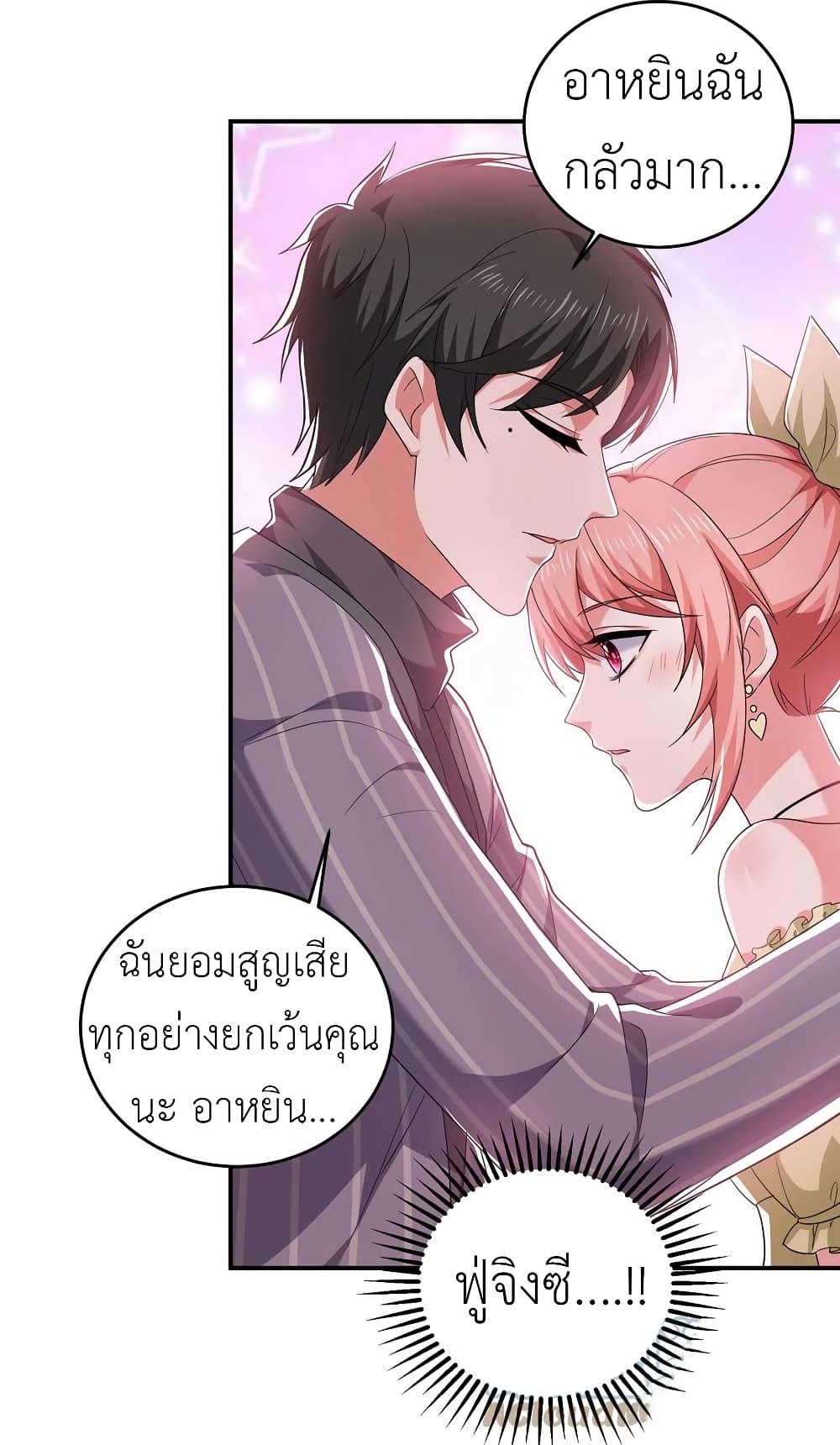 Manga-lc-com อ่านมังงะ อ่านการ์ตูน ออนไลน์ ฟรี The Big Guy calls me Little Ancestor ตอนที่ 1 2 3 4 5 6 7 8 9 10 11 12 13 14 ฟรี ไม่มีโฆษณา Manga-lc - อ่าน มังงะ อ่าน การ์ตูน ออนไลน์ อ่านมังงะ ฟรี