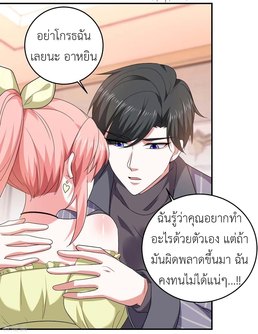 Manga-lc-com อ่านมังงะ อ่านการ์ตูน ออนไลน์ ฟรี The Big Guy calls me Little Ancestor ตอนที่ 1 2 3 4 5 6 7 8 9 10 11 12 13 14 ฟรี ไม่มีโฆษณา Manga-lc - อ่าน มังงะ อ่าน การ์ตูน ออนไลน์ อ่านมังงะ ฟรี