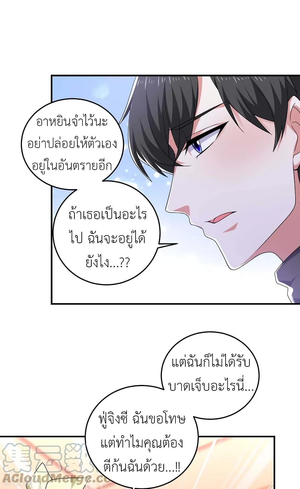 Manga-lc-com อ่านมังงะ อ่านการ์ตูน ออนไลน์ ฟรี The Big Guy calls me Little Ancestor ตอนที่ 1 2 3 4 5 6 7 8 9 10 11 12 13 14 ฟรี ไม่มีโฆษณา Manga-lc - อ่าน มังงะ อ่าน การ์ตูน ออนไลน์ อ่านมังงะ ฟรี