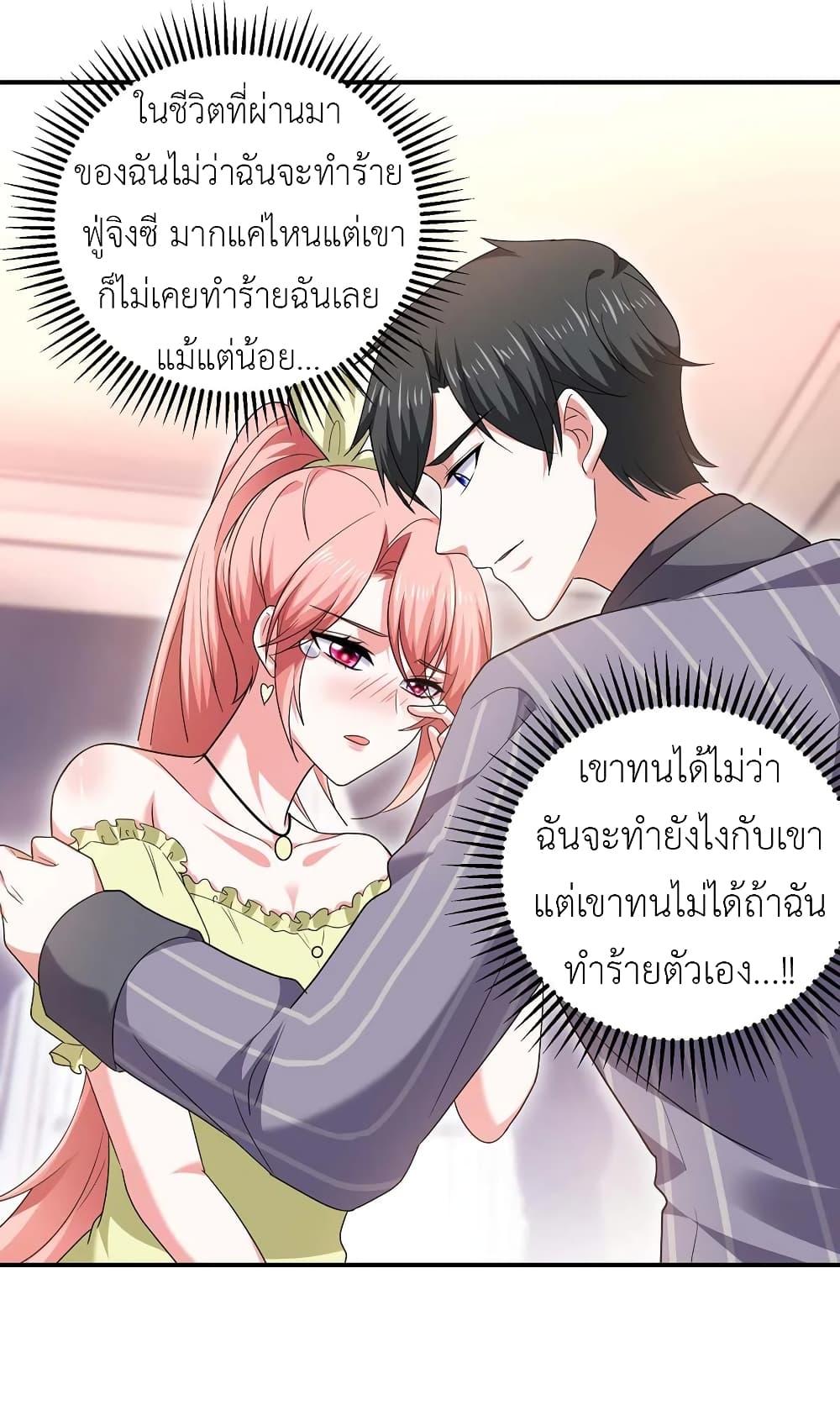 Manga-lc-com อ่านมังงะ อ่านการ์ตูน ออนไลน์ ฟรี The Big Guy calls me Little Ancestor ตอนที่ 1 2 3 4 5 6 7 8 9 10 11 12 13 14 ฟรี ไม่มีโฆษณา Manga-lc - อ่าน มังงะ อ่าน การ์ตูน ออนไลน์ อ่านมังงะ ฟรี