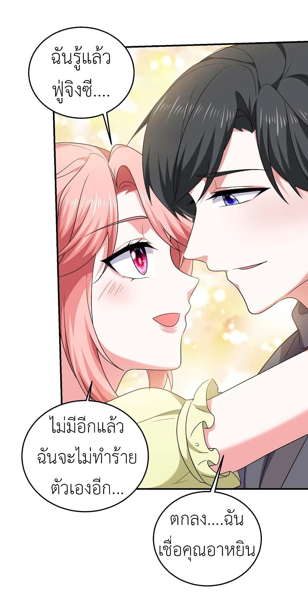 Manga-lc-com อ่านมังงะ อ่านการ์ตูน ออนไลน์ ฟรี The Big Guy calls me Little Ancestor ตอนที่ 1 2 3 4 5 6 7 8 9 10 11 12 13 14 ฟรี ไม่มีโฆษณา Manga-lc - อ่าน มังงะ อ่าน การ์ตูน ออนไลน์ อ่านมังงะ ฟรี