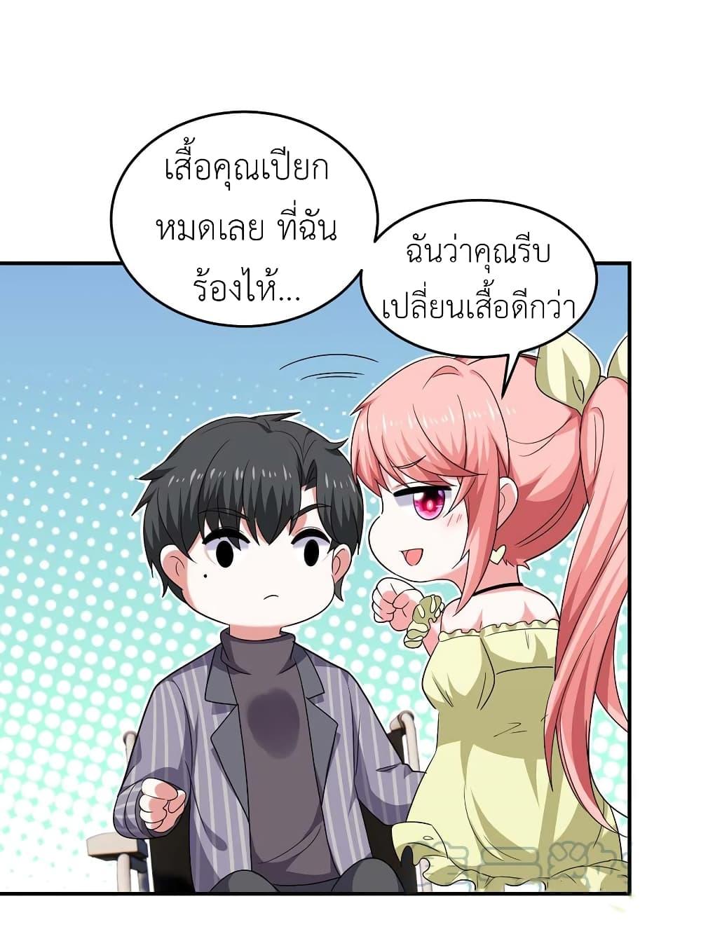 Manga-lc-com อ่านมังงะ อ่านการ์ตูน ออนไลน์ ฟรี The Big Guy calls me Little Ancestor ตอนที่ 1 2 3 4 5 6 7 8 9 10 11 12 13 14 ฟรี ไม่มีโฆษณา Manga-lc - อ่าน มังงะ อ่าน การ์ตูน ออนไลน์ อ่านมังงะ ฟรี