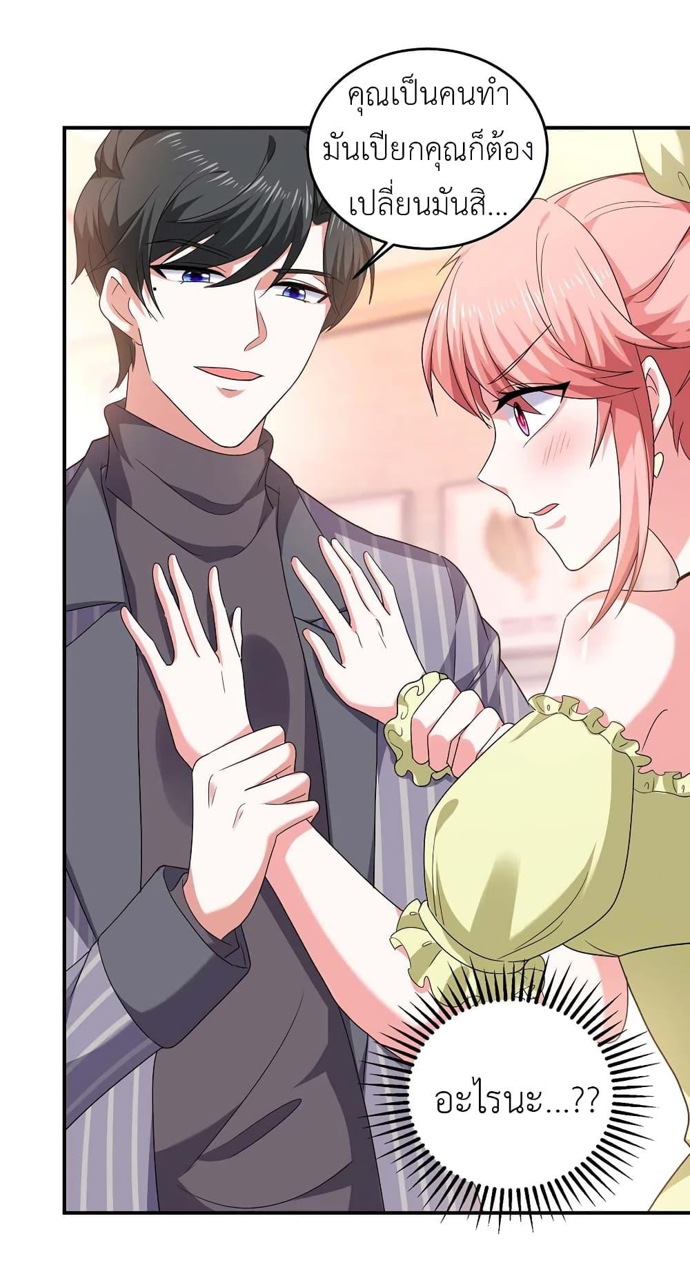 Manga-lc-com อ่านมังงะ อ่านการ์ตูน ออนไลน์ ฟรี The Big Guy calls me Little Ancestor ตอนที่ 1 2 3 4 5 6 7 8 9 10 11 12 13 14 ฟรี ไม่มีโฆษณา Manga-lc - อ่าน มังงะ อ่าน การ์ตูน ออนไลน์ อ่านมังงะ ฟรี