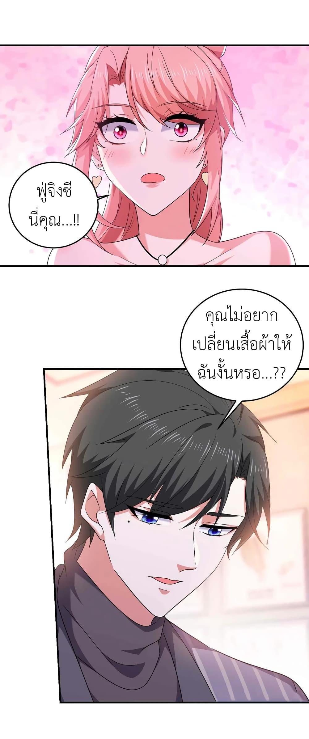 Manga-lc-com อ่านมังงะ อ่านการ์ตูน ออนไลน์ ฟรี The Big Guy calls me Little Ancestor ตอนที่ 1 2 3 4 5 6 7 8 9 10 11 12 13 14 ฟรี ไม่มีโฆษณา Manga-lc - อ่าน มังงะ อ่าน การ์ตูน ออนไลน์ อ่านมังงะ ฟรี
