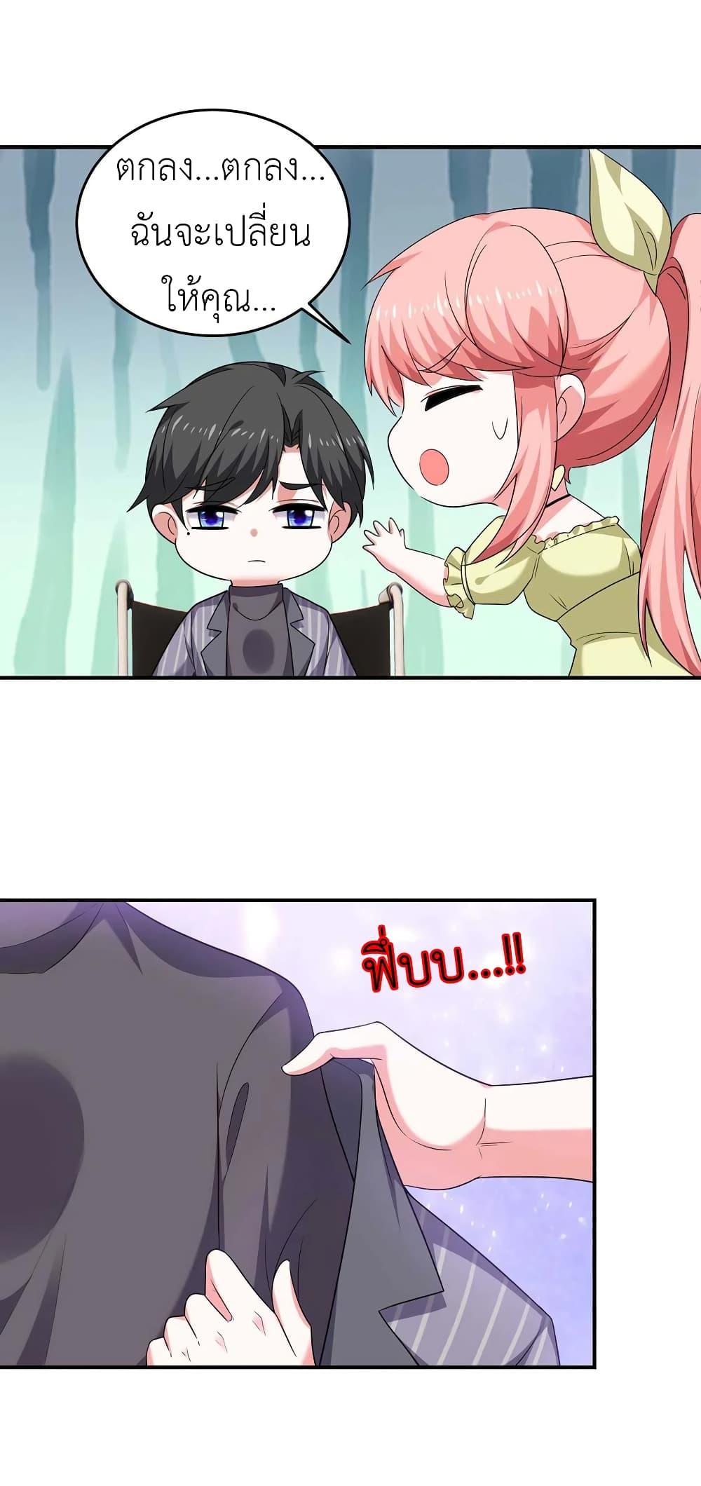 Manga-lc-com อ่านมังงะ อ่านการ์ตูน ออนไลน์ ฟรี The Big Guy calls me Little Ancestor ตอนที่ 1 2 3 4 5 6 7 8 9 10 11 12 13 14 ฟรี ไม่มีโฆษณา Manga-lc - อ่าน มังงะ อ่าน การ์ตูน ออนไลน์ อ่านมังงะ ฟรี