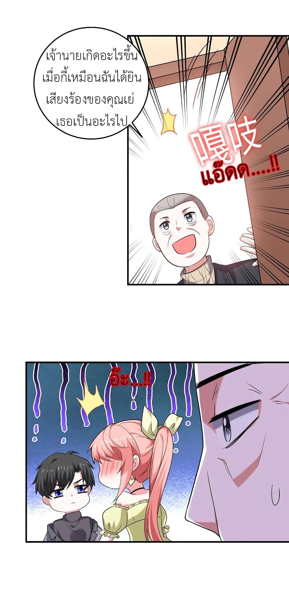Manga-lc-com อ่านมังงะ อ่านการ์ตูน ออนไลน์ ฟรี The Big Guy calls me Little Ancestor ตอนที่ 1 2 3 4 5 6 7 8 9 10 11 12 13 14 ฟรี ไม่มีโฆษณา Manga-lc - อ่าน มังงะ อ่าน การ์ตูน ออนไลน์ อ่านมังงะ ฟรี