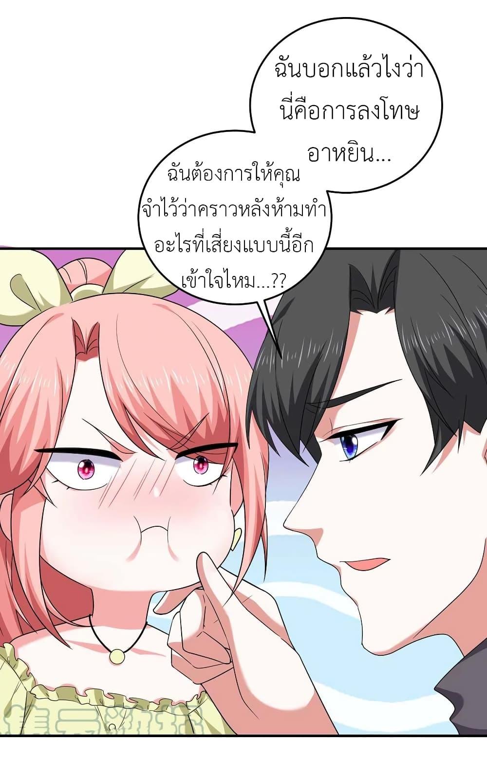 Manga-lc-com อ่านมังงะ อ่านการ์ตูน ออนไลน์ ฟรี The Big Guy calls me Little Ancestor ตอนที่ 1 2 3 4 5 6 7 8 9 10 11 12 13 14 ฟรี ไม่มีโฆษณา Manga-lc - อ่าน มังงะ อ่าน การ์ตูน ออนไลน์ อ่านมังงะ ฟรี