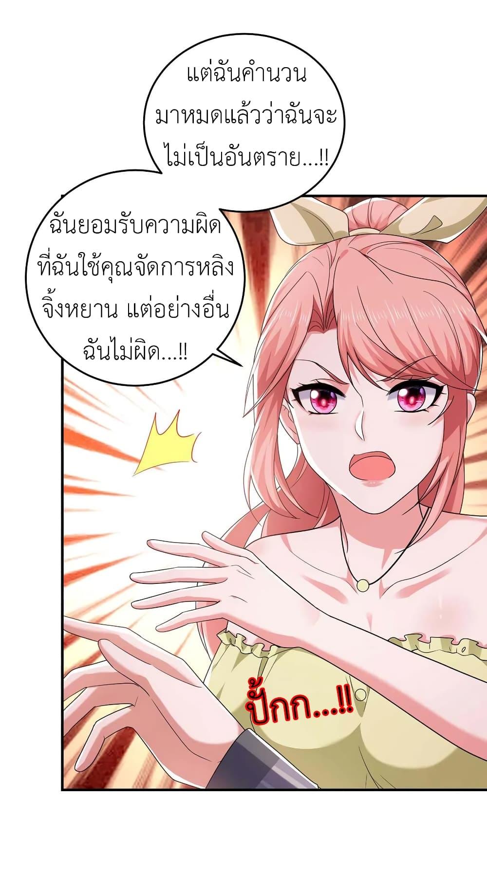 Manga-lc-com อ่านมังงะ อ่านการ์ตูน ออนไลน์ ฟรี The Big Guy calls me Little Ancestor ตอนที่ 1 2 3 4 5 6 7 8 9 10 11 12 13 14 ฟรี ไม่มีโฆษณา Manga-lc - อ่าน มังงะ อ่าน การ์ตูน ออนไลน์ อ่านมังงะ ฟรี