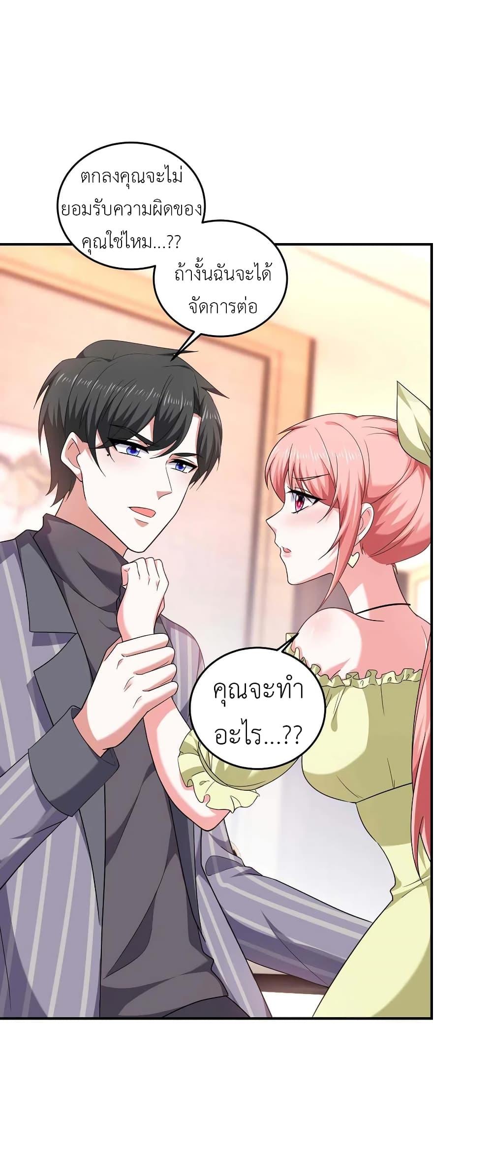 Manga-lc-com อ่านมังงะ อ่านการ์ตูน ออนไลน์ ฟรี The Big Guy calls me Little Ancestor ตอนที่ 1 2 3 4 5 6 7 8 9 10 11 12 13 14 ฟรี ไม่มีโฆษณา Manga-lc - อ่าน มังงะ อ่าน การ์ตูน ออนไลน์ อ่านมังงะ ฟรี