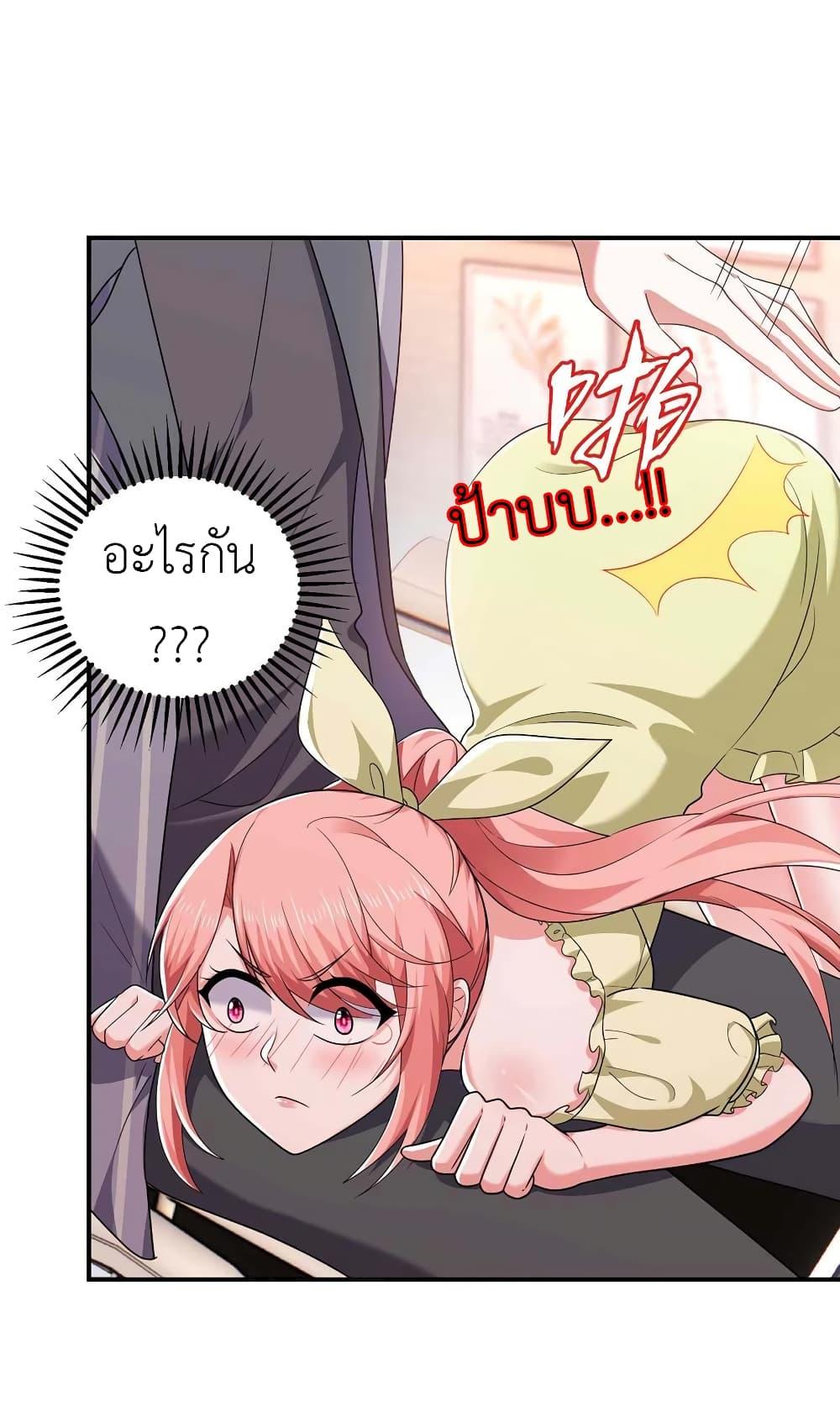 Manga-lc-com อ่านมังงะ อ่านการ์ตูน ออนไลน์ ฟรี The Big Guy calls me Little Ancestor ตอนที่ 1 2 3 4 5 6 7 8 9 10 11 12 13 14 ฟรี ไม่มีโฆษณา Manga-lc - อ่าน มังงะ อ่าน การ์ตูน ออนไลน์ อ่านมังงะ ฟรี