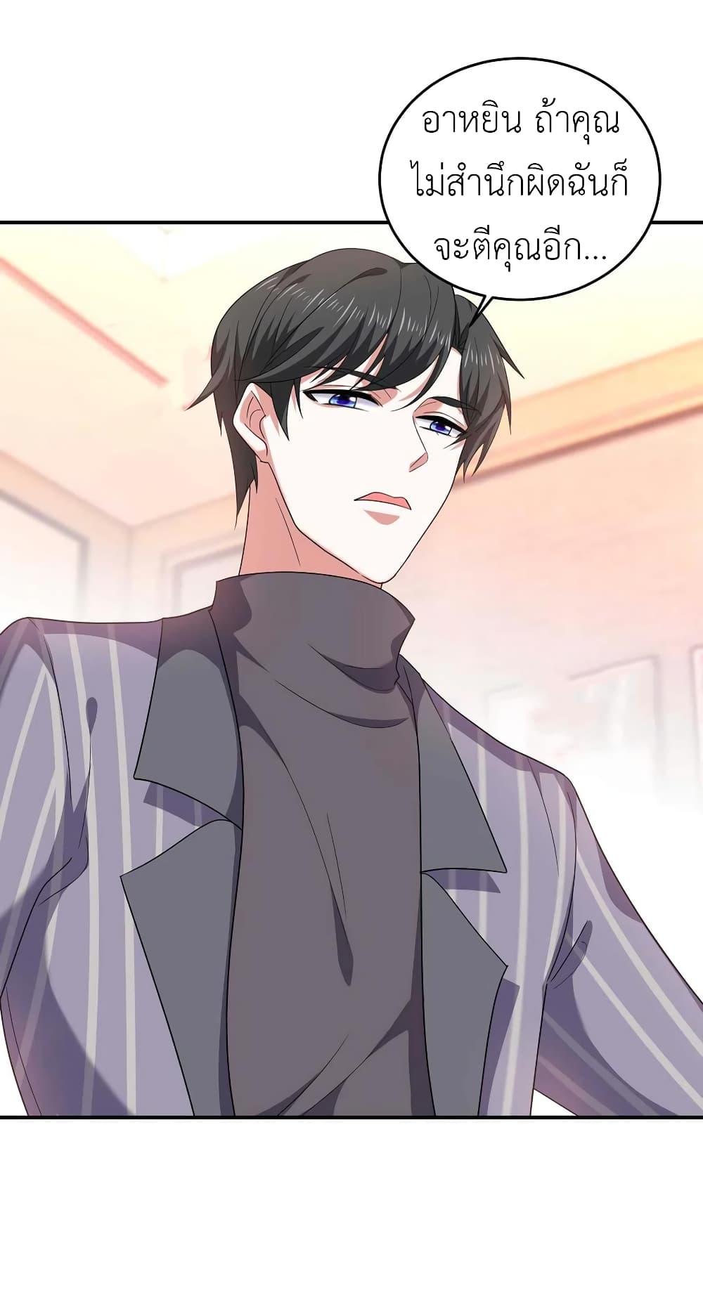 Manga-lc-com อ่านมังงะ อ่านการ์ตูน ออนไลน์ ฟรี The Big Guy calls me Little Ancestor ตอนที่ 1 2 3 4 5 6 7 8 9 10 11 12 13 14 ฟรี ไม่มีโฆษณา Manga-lc - อ่าน มังงะ อ่าน การ์ตูน ออนไลน์ อ่านมังงะ ฟรี