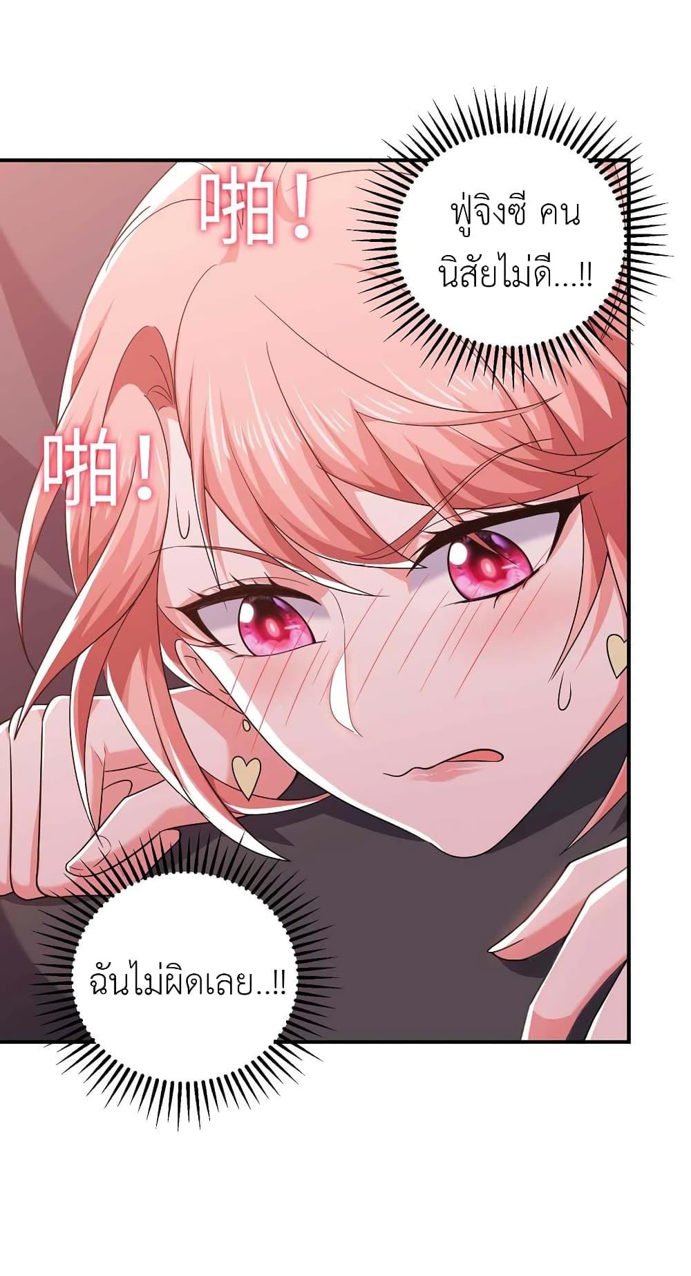 Manga-lc-com อ่านมังงะ อ่านการ์ตูน ออนไลน์ ฟรี The Big Guy calls me Little Ancestor ตอนที่ 1 2 3 4 5 6 7 8 9 10 11 12 13 14 ฟรี ไม่มีโฆษณา Manga-lc - อ่าน มังงะ อ่าน การ์ตูน ออนไลน์ อ่านมังงะ ฟรี
