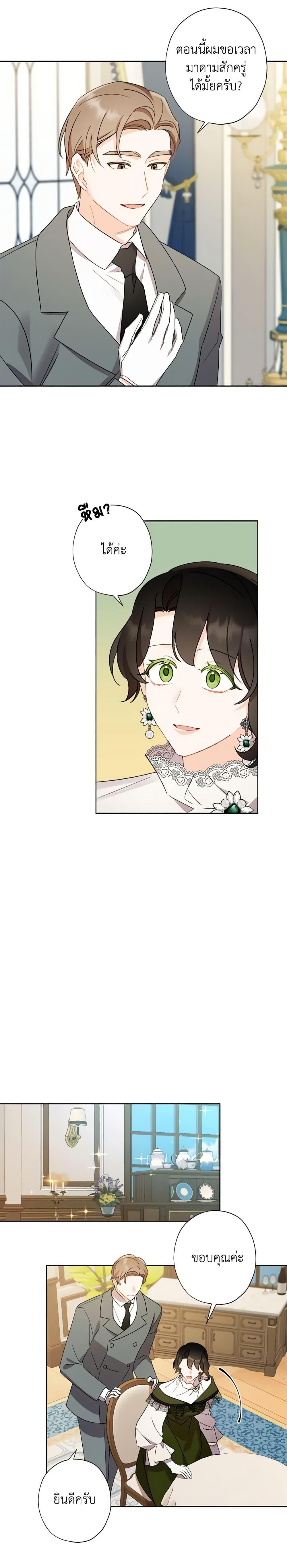 Manga-lc-com อ่านมังงะ อ่านการ์ตูน ออนไลน์ ฟรี I Raised Cinderella Preciously ตอนที่ 1 2 3 4 5 6 7 8 9 10 11 12 13 14 ฟรี ไม่มีโฆษณา Manga-lc - อ่าน มังงะ อ่าน การ์ตูน ออนไลน์ อ่านมังงะ ฟรี