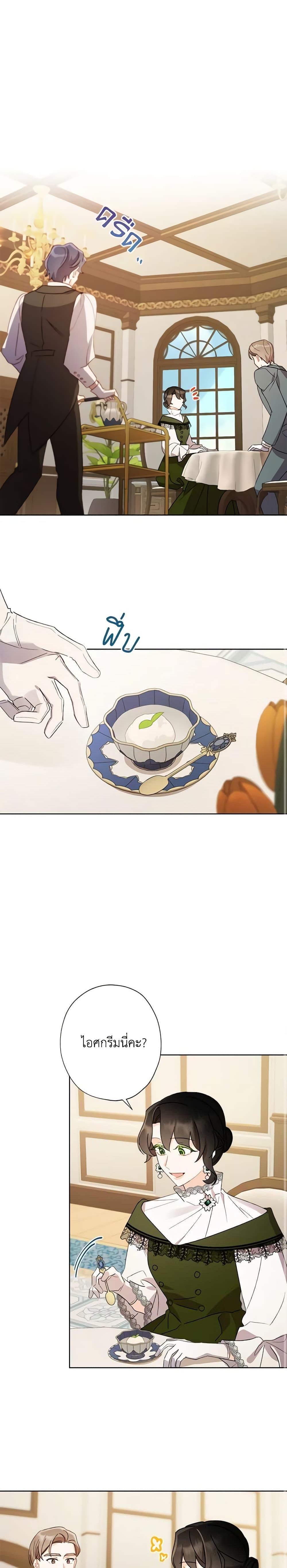 Manga-lc-com อ่านมังงะ อ่านการ์ตูน ออนไลน์ ฟรี I Raised Cinderella Preciously ตอนที่ 1 2 3 4 5 6 7 8 9 10 11 12 13 14 ฟรี ไม่มีโฆษณา Manga-lc - อ่าน มังงะ อ่าน การ์ตูน ออนไลน์ อ่านมังงะ ฟรี