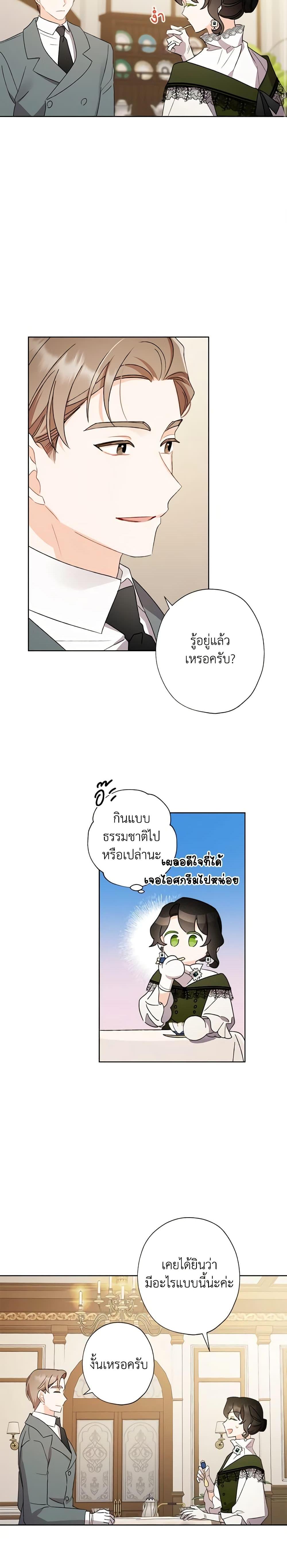 Manga-lc-com อ่านมังงะ อ่านการ์ตูน ออนไลน์ ฟรี I Raised Cinderella Preciously ตอนที่ 1 2 3 4 5 6 7 8 9 10 11 12 13 14 ฟรี ไม่มีโฆษณา Manga-lc - อ่าน มังงะ อ่าน การ์ตูน ออนไลน์ อ่านมังงะ ฟรี