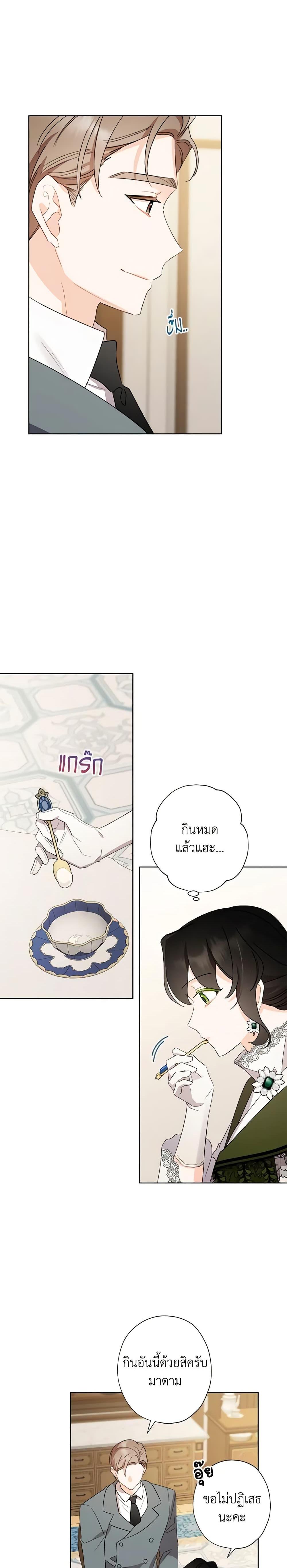 Manga-lc-com อ่านมังงะ อ่านการ์ตูน ออนไลน์ ฟรี I Raised Cinderella Preciously ตอนที่ 1 2 3 4 5 6 7 8 9 10 11 12 13 14 ฟรี ไม่มีโฆษณา Manga-lc - อ่าน มังงะ อ่าน การ์ตูน ออนไลน์ อ่านมังงะ ฟรี
