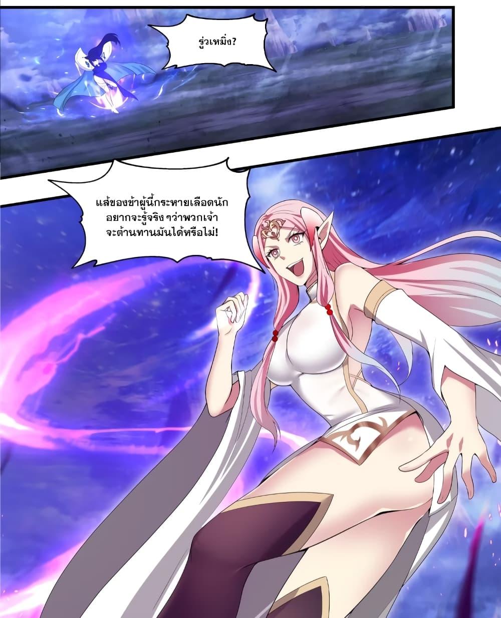 Manga-lc-com อ่านมังงะ อ่านการ์ตูน ออนไลน์ ฟรี Martial Peak เทพยุทธ์เหนือโลก ตอนที่ 1 2 3 4 5 6 7 8 9 10 11 12 13 14 ฟรี ไม่มีโฆษณา Manga-lc - อ่าน มังงะ อ่าน การ์ตูน ออนไลน์ อ่านมังงะ ฟรี