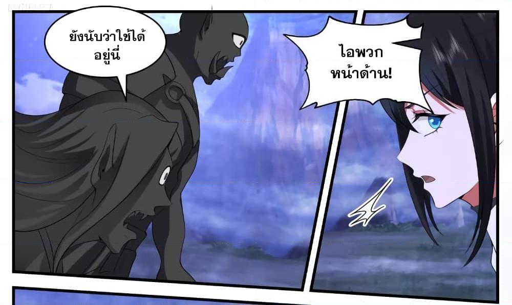 Manga-lc-com อ่านมังงะ อ่านการ์ตูน ออนไลน์ ฟรี Martial Peak เทพยุทธ์เหนือโลก ตอนที่ 1 2 3 4 5 6 7 8 9 10 11 12 13 14 ฟรี ไม่มีโฆษณา Manga-lc - อ่าน มังงะ อ่าน การ์ตูน ออนไลน์ อ่านมังงะ ฟรี