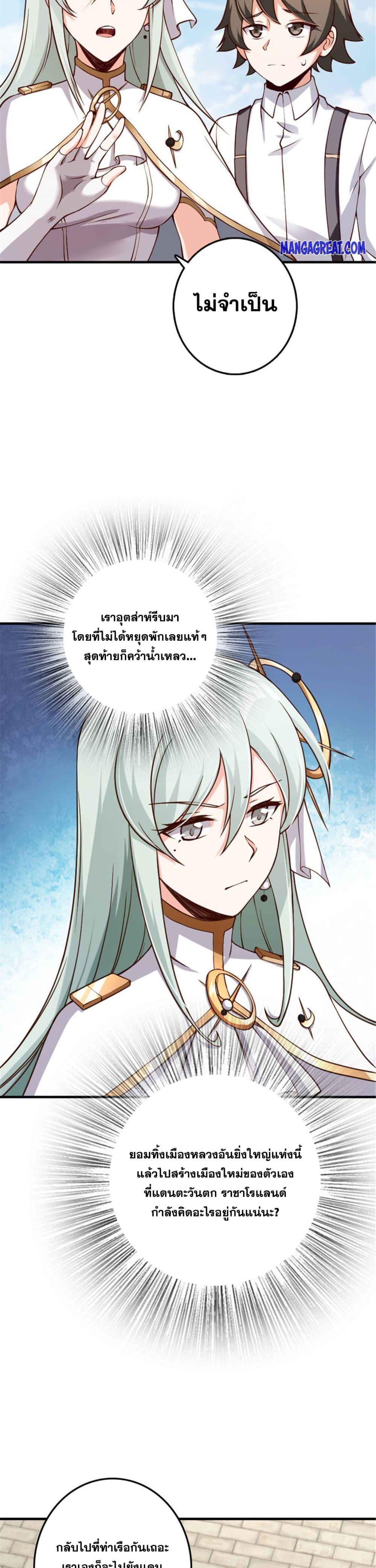 Manga-lc-com อ่านมังงะ อ่านการ์ตูน ออนไลน์ ฟรี Release That Witch ตอนที่ 1 2 3 4 5 6 7 8 9 10 11 12 13 14 ฟรี ไม่มีโฆษณา Manga-lc - อ่าน มังงะ อ่าน การ์ตูน ออนไลน์ อ่านมังงะ ฟรี