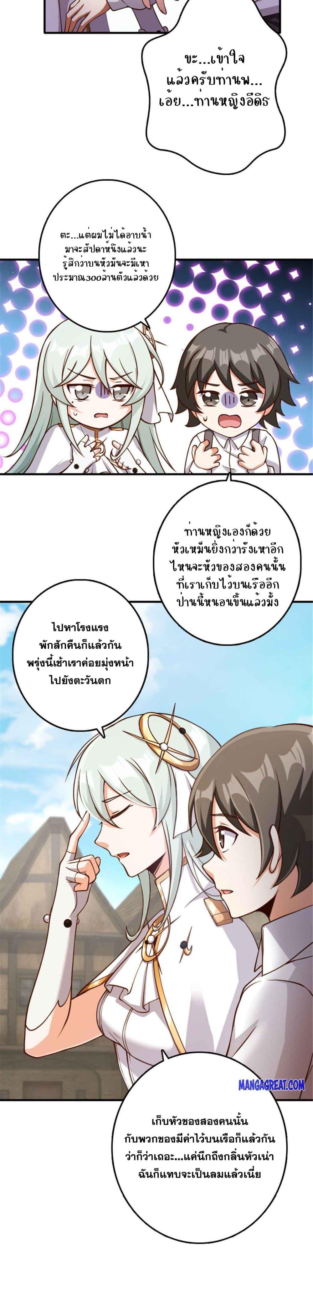 Manga-lc-com อ่านมังงะ อ่านการ์ตูน ออนไลน์ ฟรี Release That Witch ตอนที่ 1 2 3 4 5 6 7 8 9 10 11 12 13 14 ฟรี ไม่มีโฆษณา Manga-lc - อ่าน มังงะ อ่าน การ์ตูน ออนไลน์ อ่านมังงะ ฟรี