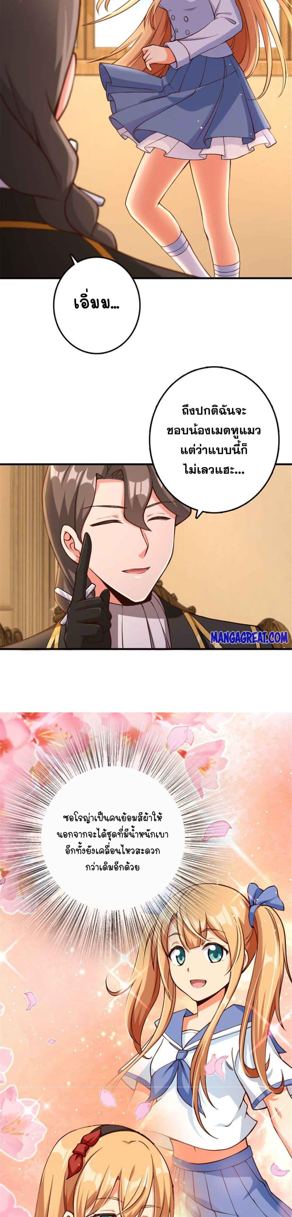 Manga-lc-com อ่านมังงะ อ่านการ์ตูน ออนไลน์ ฟรี Release That Witch ตอนที่ 1 2 3 4 5 6 7 8 9 10 11 12 13 14 ฟรี ไม่มีโฆษณา Manga-lc - อ่าน มังงะ อ่าน การ์ตูน ออนไลน์ อ่านมังงะ ฟรี