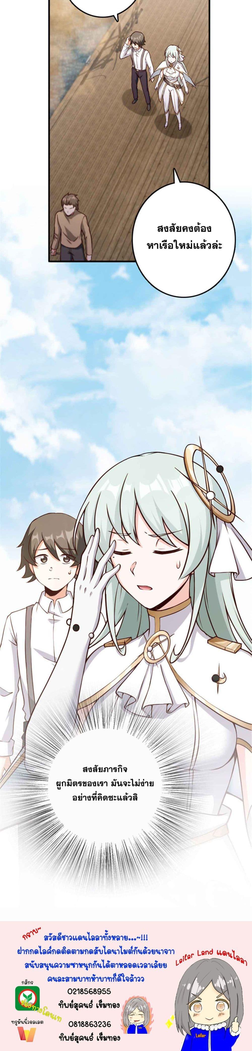 Manga-lc-com อ่านมังงะ อ่านการ์ตูน ออนไลน์ ฟรี Release That Witch ตอนที่ 1 2 3 4 5 6 7 8 9 10 11 12 13 14 ฟรี ไม่มีโฆษณา Manga-lc - อ่าน มังงะ อ่าน การ์ตูน ออนไลน์ อ่านมังงะ ฟรี