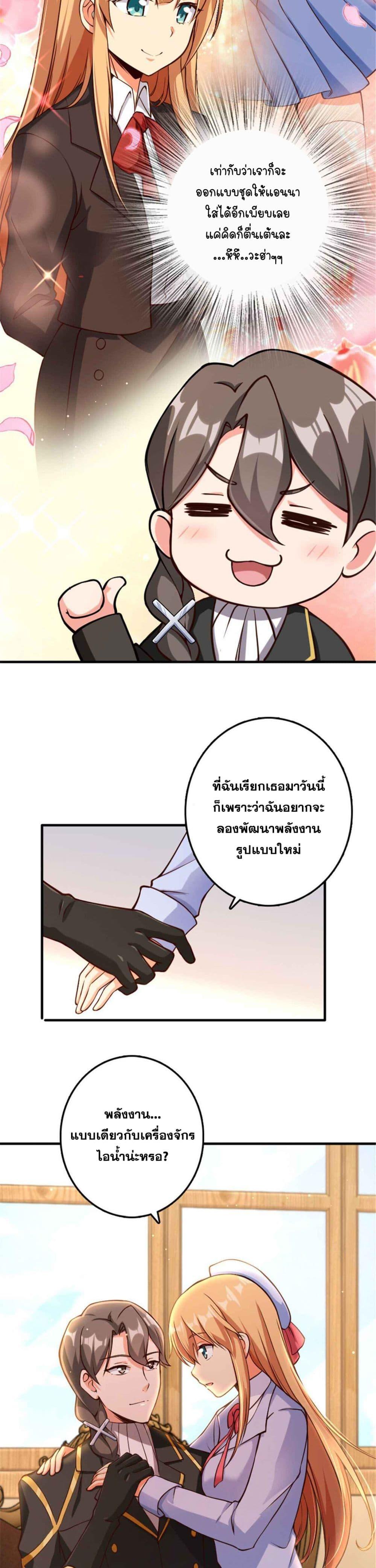 Manga-lc-com อ่านมังงะ อ่านการ์ตูน ออนไลน์ ฟรี Release That Witch ตอนที่ 1 2 3 4 5 6 7 8 9 10 11 12 13 14 ฟรี ไม่มีโฆษณา Manga-lc - อ่าน มังงะ อ่าน การ์ตูน ออนไลน์ อ่านมังงะ ฟรี