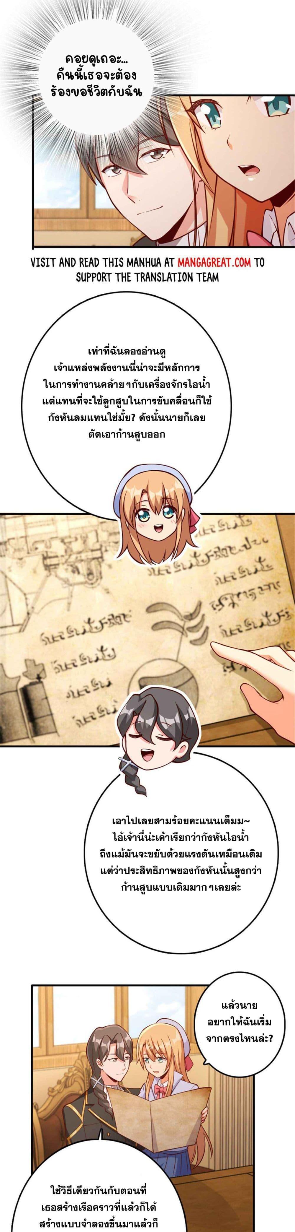 Manga-lc-com อ่านมังงะ อ่านการ์ตูน ออนไลน์ ฟรี Release That Witch ตอนที่ 1 2 3 4 5 6 7 8 9 10 11 12 13 14 ฟรี ไม่มีโฆษณา Manga-lc - อ่าน มังงะ อ่าน การ์ตูน ออนไลน์ อ่านมังงะ ฟรี