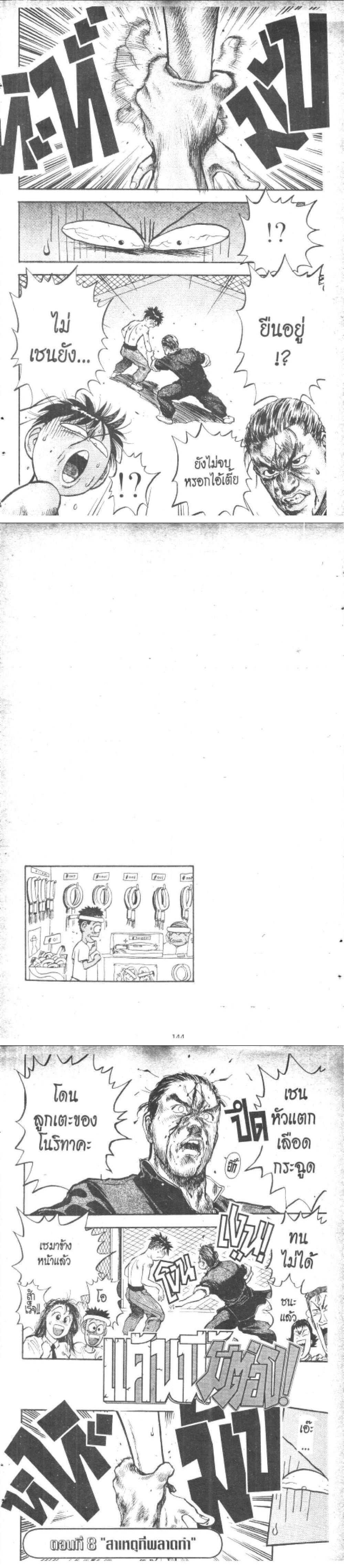 Manga-lc-com อ่านมังงะ อ่านการ์ตูน ออนไลน์ ฟรี Hakaiou Noritaka! ตอนที่ 1 2 3 4 5 6 7 8 9 10 11 12 13 14 ฟรี ไม่มีโฆษณา Manga-lc - อ่าน มังงะ อ่าน การ์ตูน ออนไลน์ อ่านมังงะ ฟรี