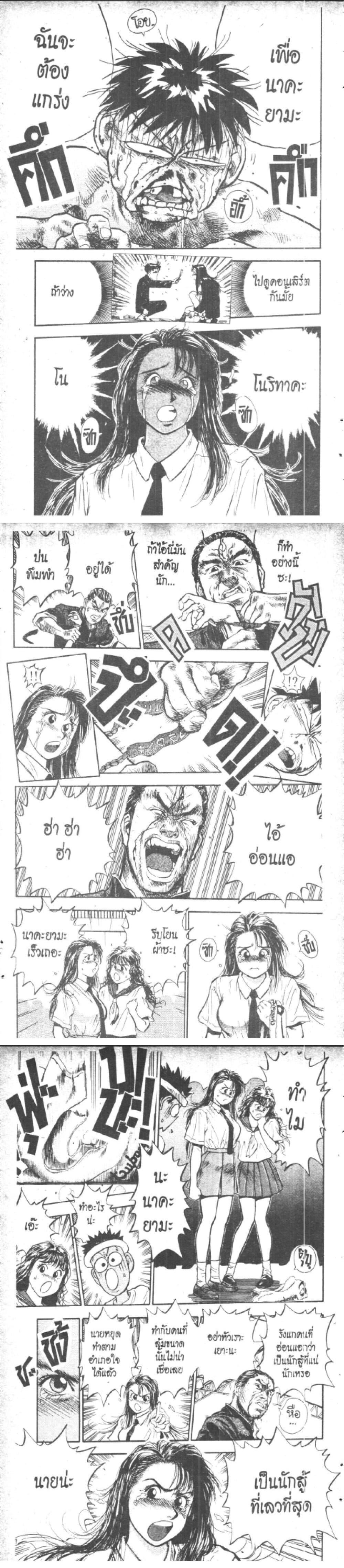 Manga-lc-com อ่านมังงะ อ่านการ์ตูน ออนไลน์ ฟรี Hakaiou Noritaka! ตอนที่ 1 2 3 4 5 6 7 8 9 10 11 12 13 14 ฟรี ไม่มีโฆษณา Manga-lc - อ่าน มังงะ อ่าน การ์ตูน ออนไลน์ อ่านมังงะ ฟรี