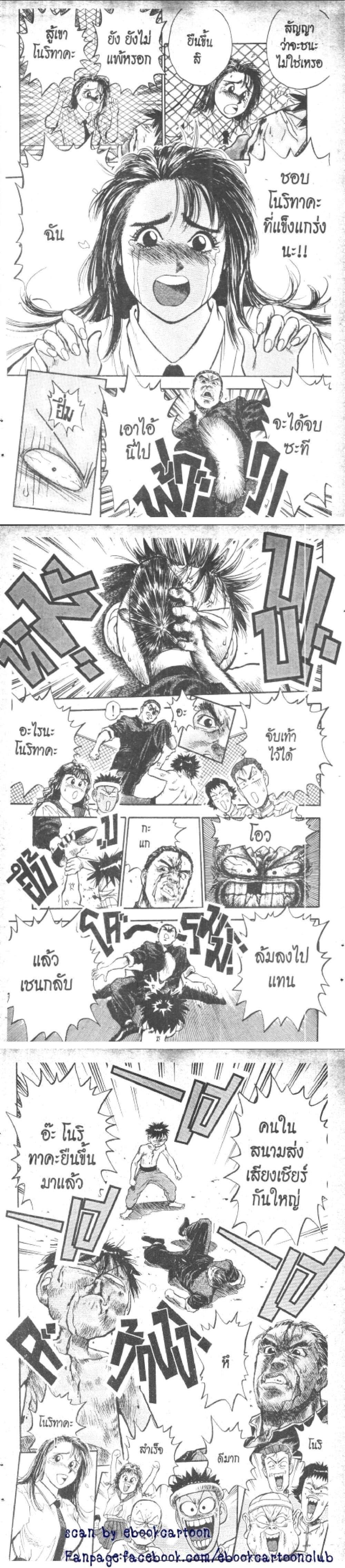 Manga-lc-com อ่านมังงะ อ่านการ์ตูน ออนไลน์ ฟรี Hakaiou Noritaka! ตอนที่ 1 2 3 4 5 6 7 8 9 10 11 12 13 14 ฟรี ไม่มีโฆษณา Manga-lc - อ่าน มังงะ อ่าน การ์ตูน ออนไลน์ อ่านมังงะ ฟรี