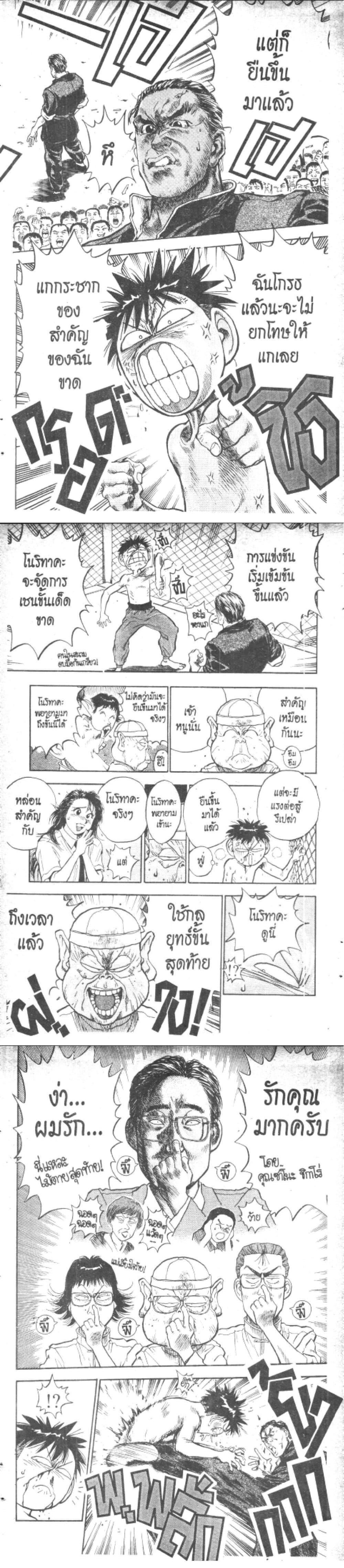 Manga-lc-com อ่านมังงะ อ่านการ์ตูน ออนไลน์ ฟรี Hakaiou Noritaka! ตอนที่ 1 2 3 4 5 6 7 8 9 10 11 12 13 14 ฟรี ไม่มีโฆษณา Manga-lc - อ่าน มังงะ อ่าน การ์ตูน ออนไลน์ อ่านมังงะ ฟรี