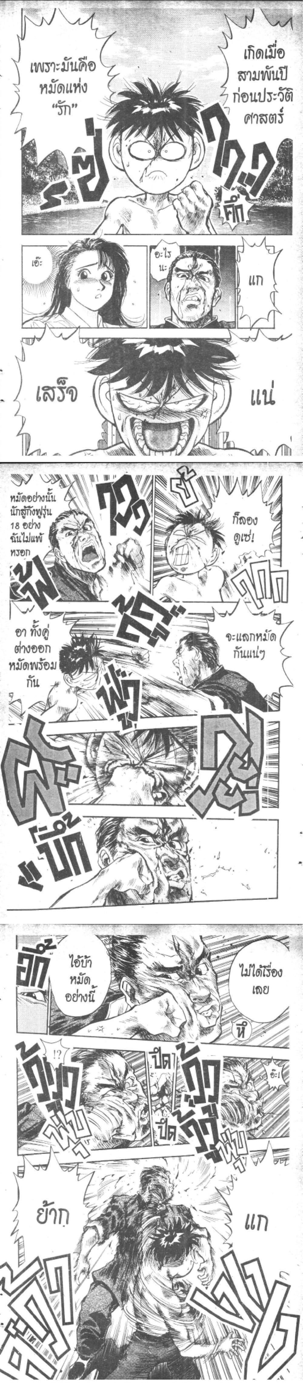 Manga-lc-com อ่านมังงะ อ่านการ์ตูน ออนไลน์ ฟรี Hakaiou Noritaka! ตอนที่ 1 2 3 4 5 6 7 8 9 10 11 12 13 14 ฟรี ไม่มีโฆษณา Manga-lc - อ่าน มังงะ อ่าน การ์ตูน ออนไลน์ อ่านมังงะ ฟรี