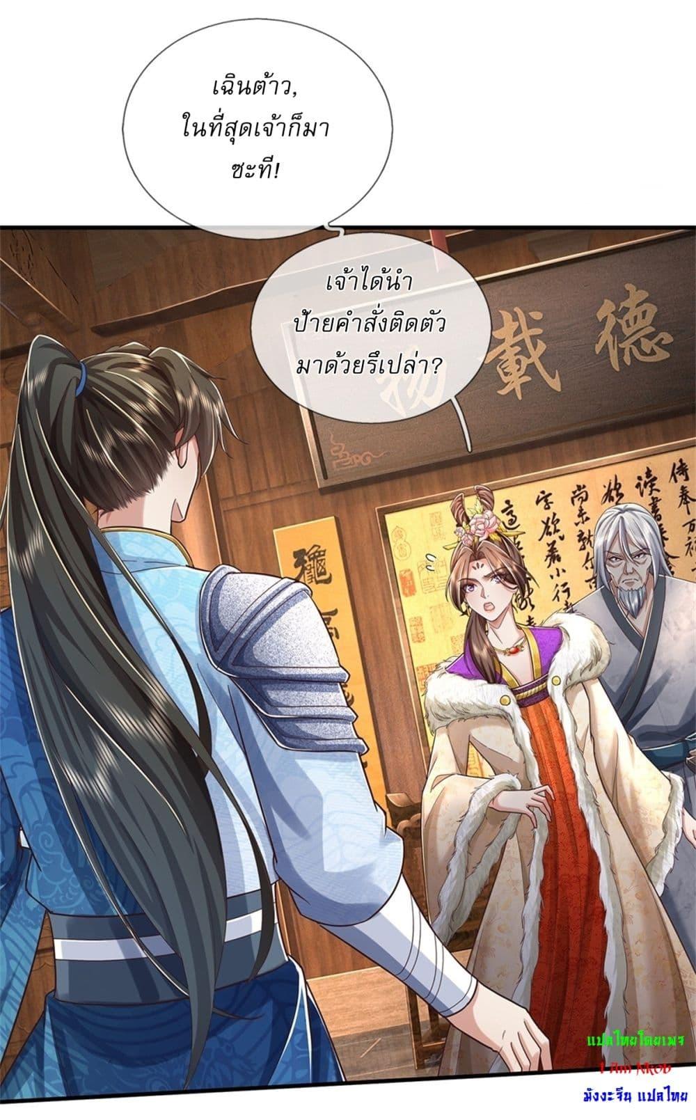Manga-lc-com อ่านมังงะ อ่านการ์ตูน ออนไลน์ ฟรี I Can Change The Timeline of Everything ตอนที่ 1 2 3 4 5 6 7 8 9 10 11 12 13 14 ฟรี ไม่มีโฆษณา Manga-lc - อ่าน มังงะ อ่าน การ์ตูน ออนไลน์ อ่านมังงะ ฟรี